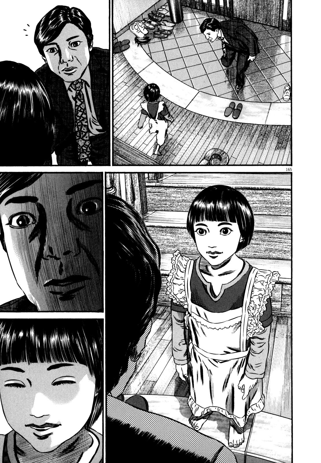 Read Homunculus en Manga Online
