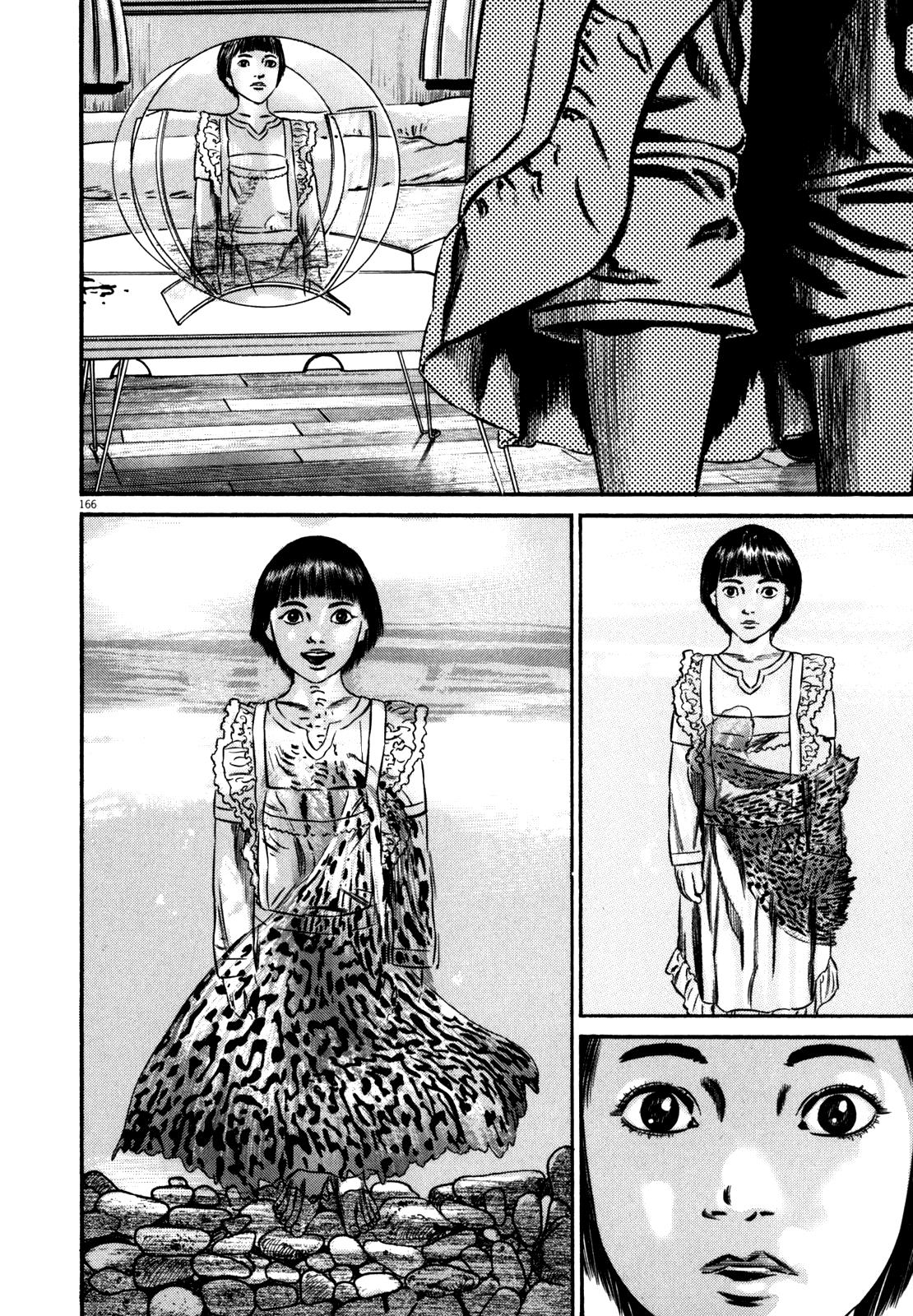 Read Homunculus en Manga Online