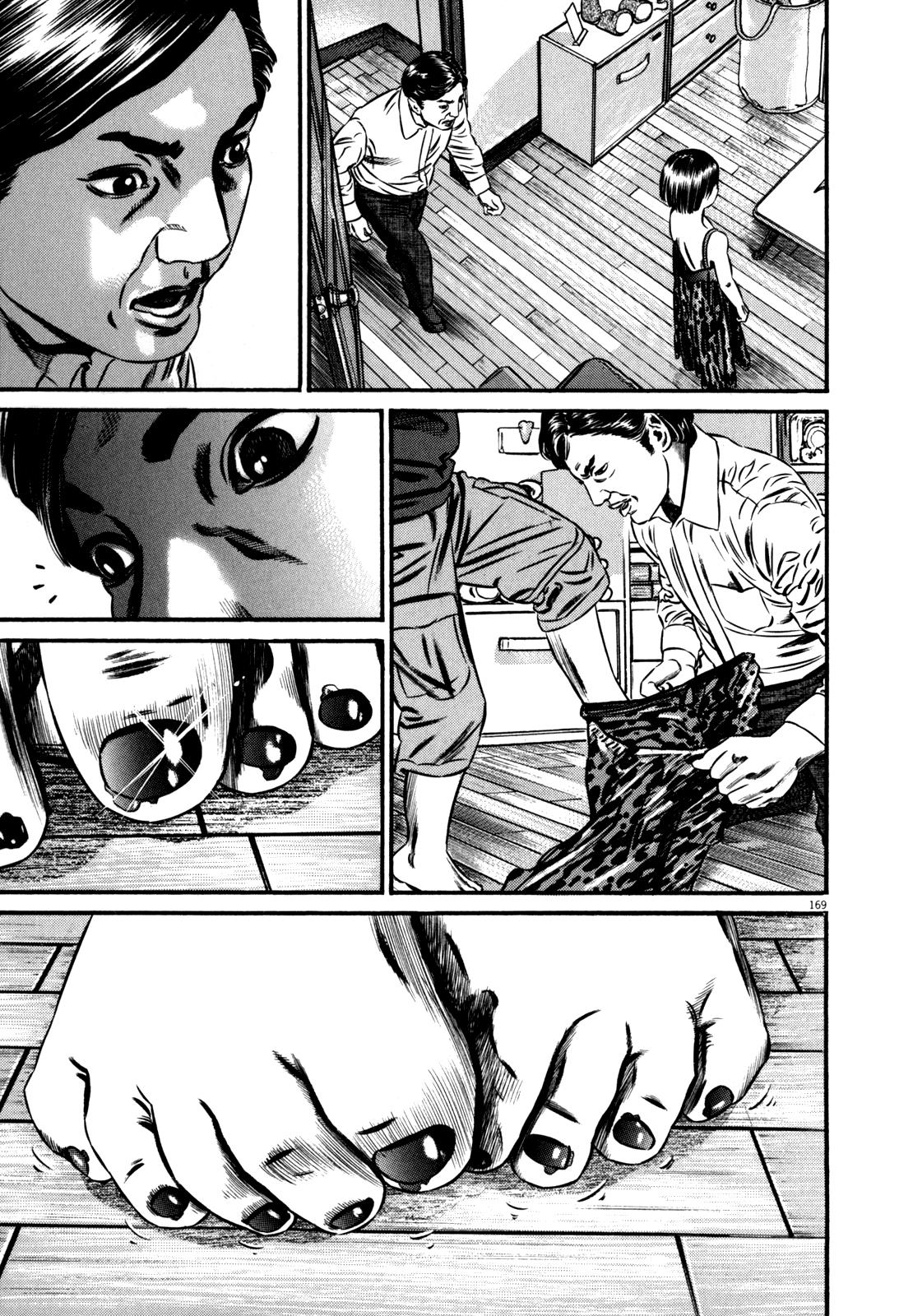 Read Homunculus en Manga Online