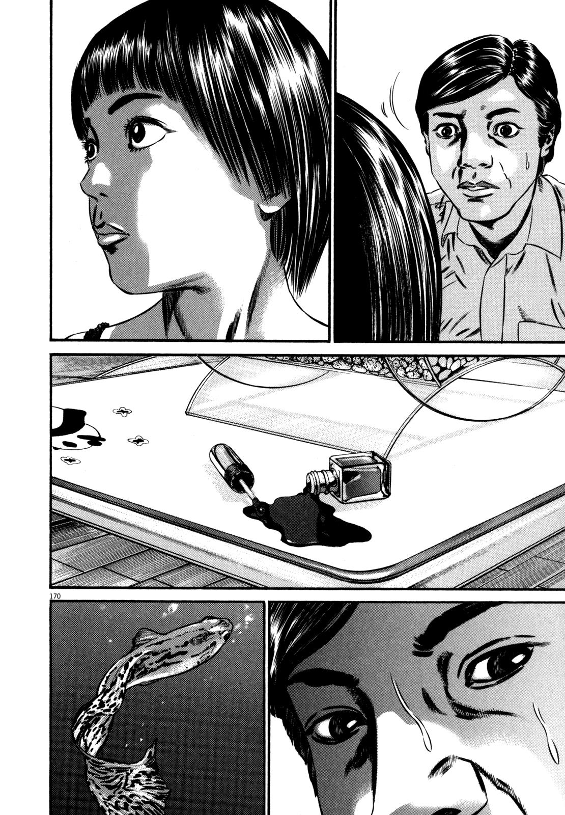 Read Homunculus en Manga Online
