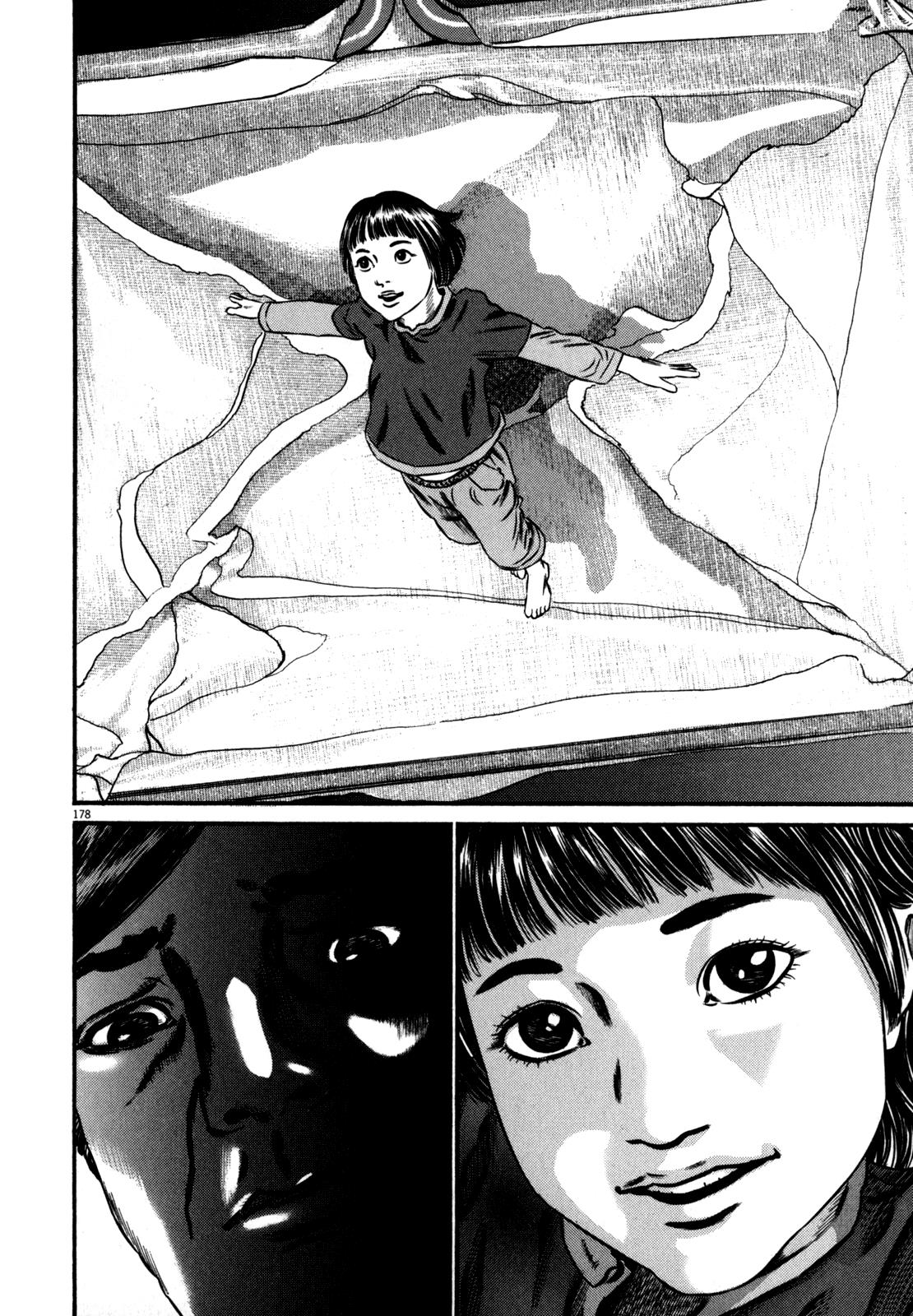 Read Homunculus en Manga Online
