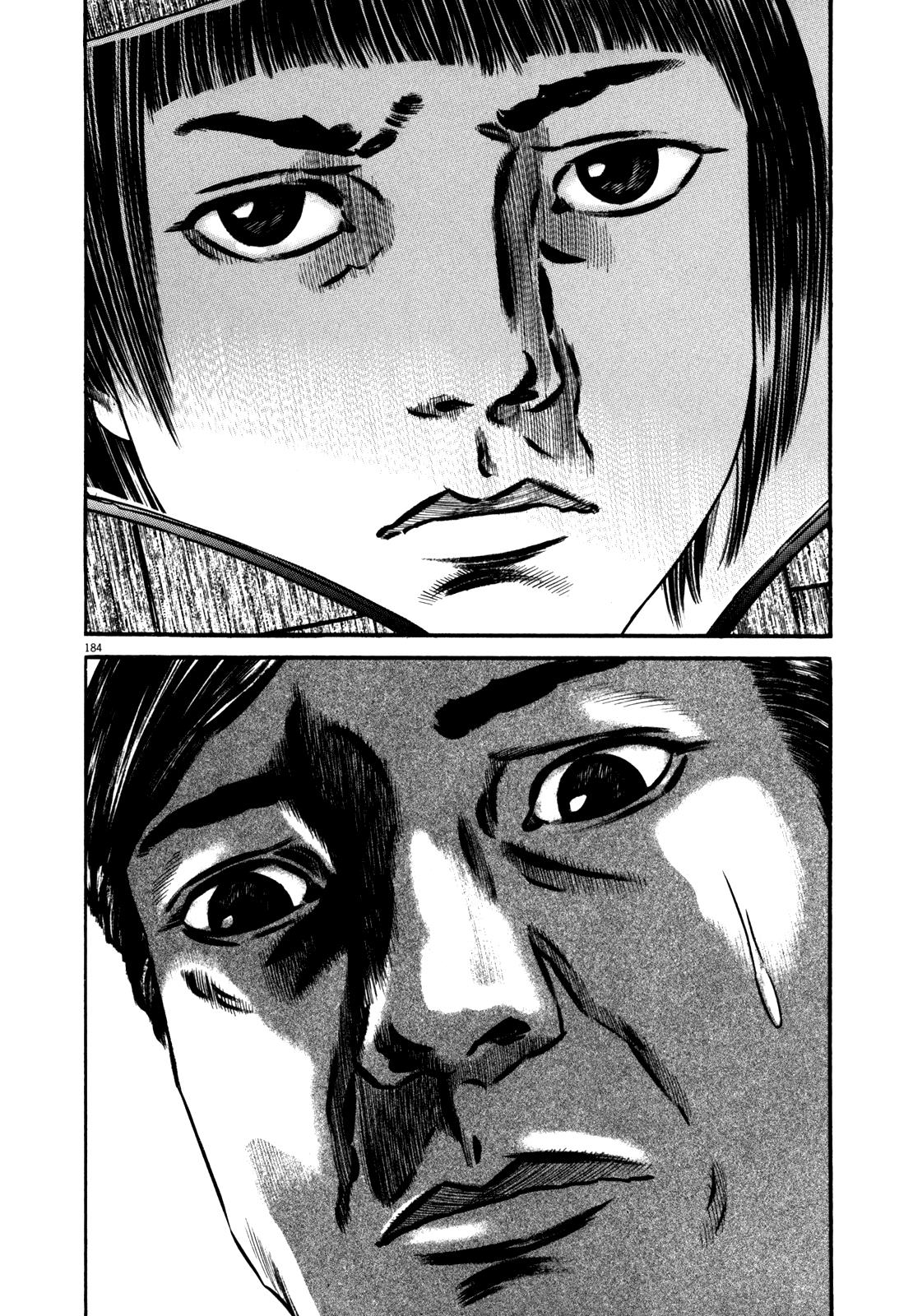 Read Homunculus en Manga Online