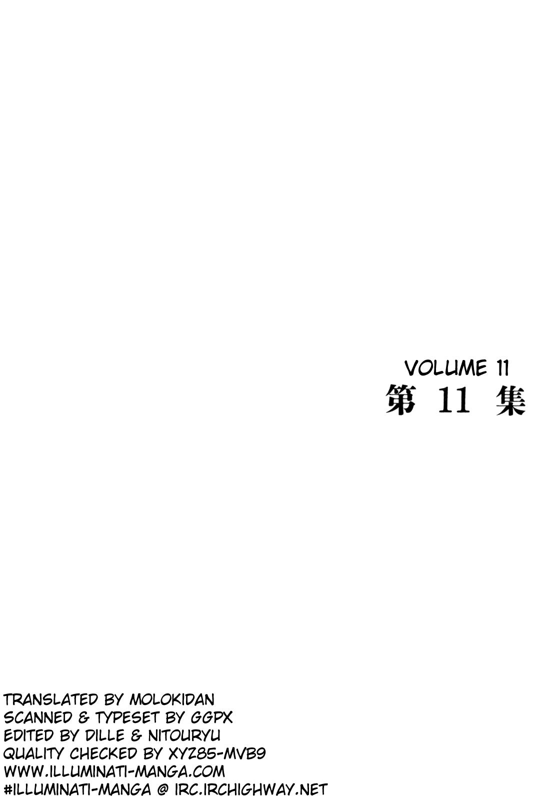 Read Homunculus en Manga Online
