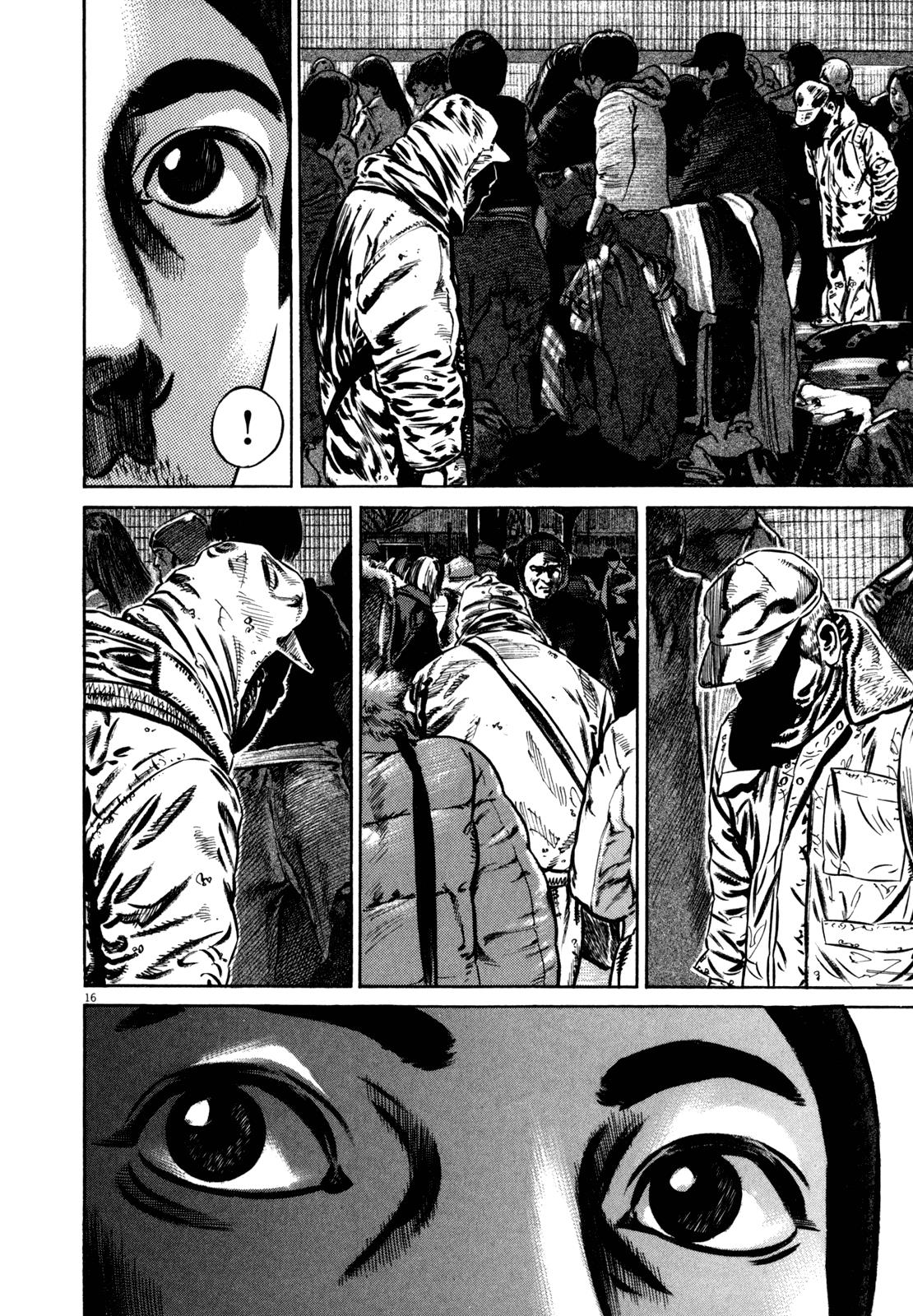 Read Homunculus en Manga Online