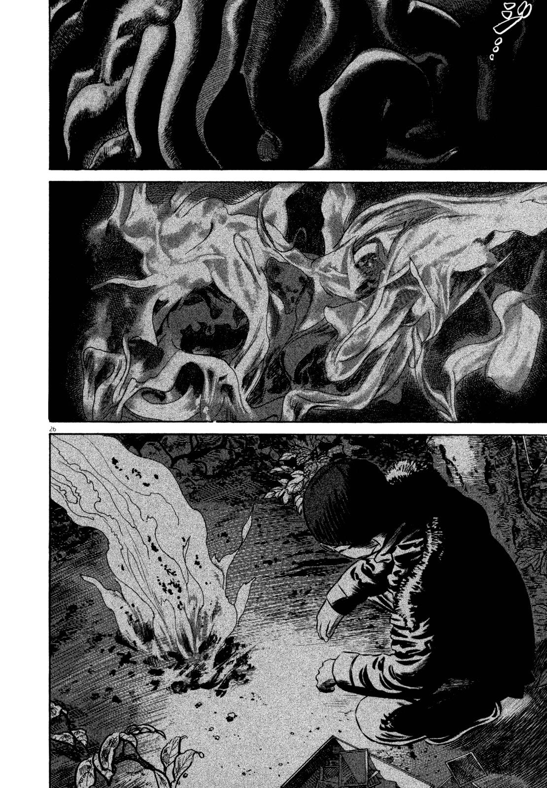 Read Homunculus en Manga Online