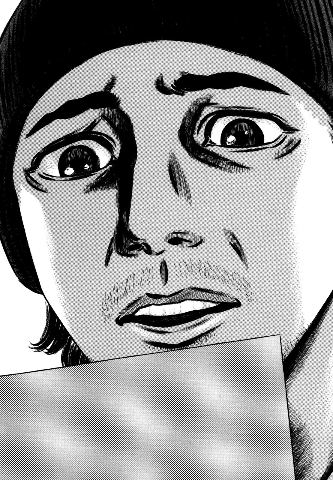 Read Homunculus en Manga Online