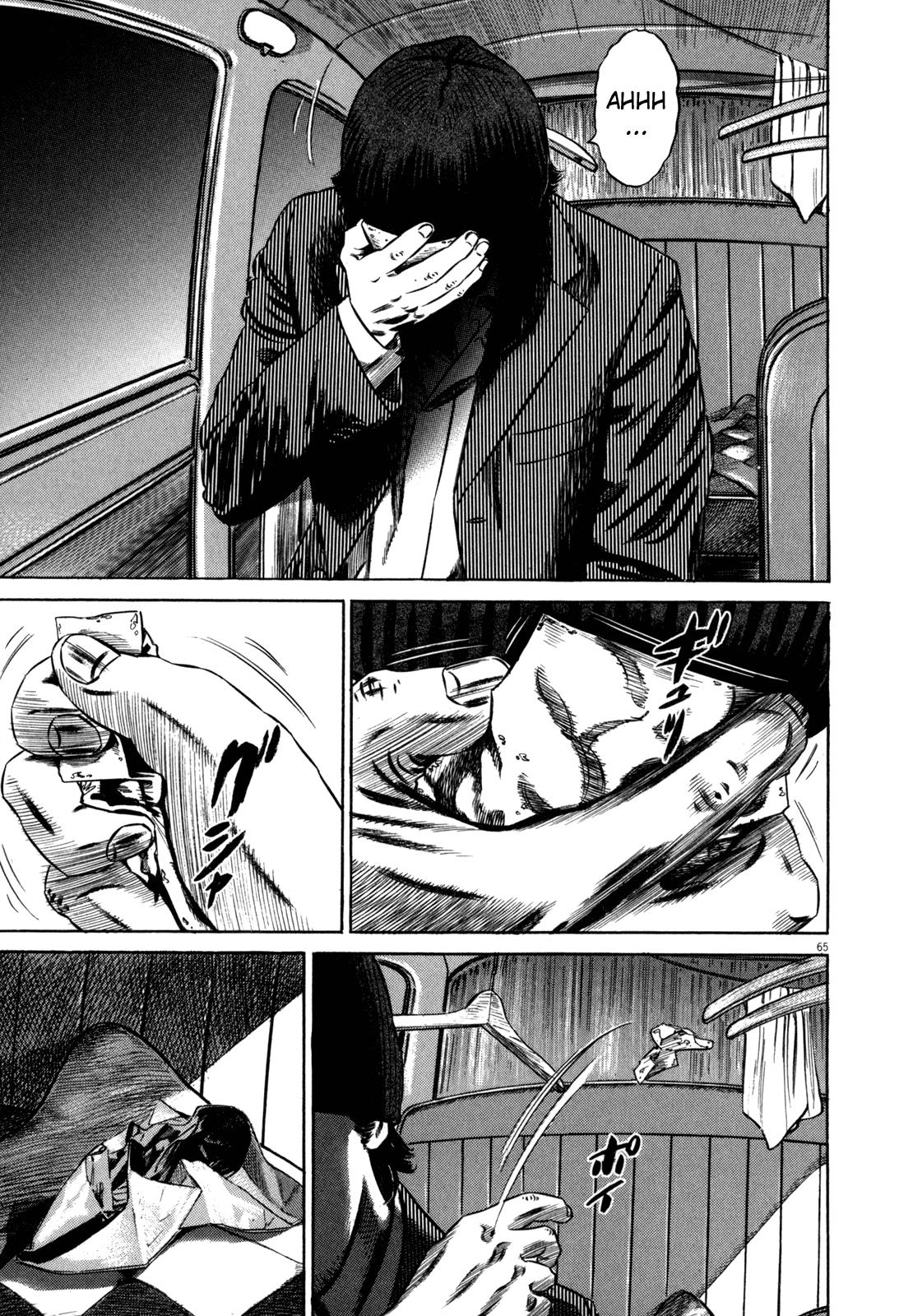 Read Homunculus en Manga Online