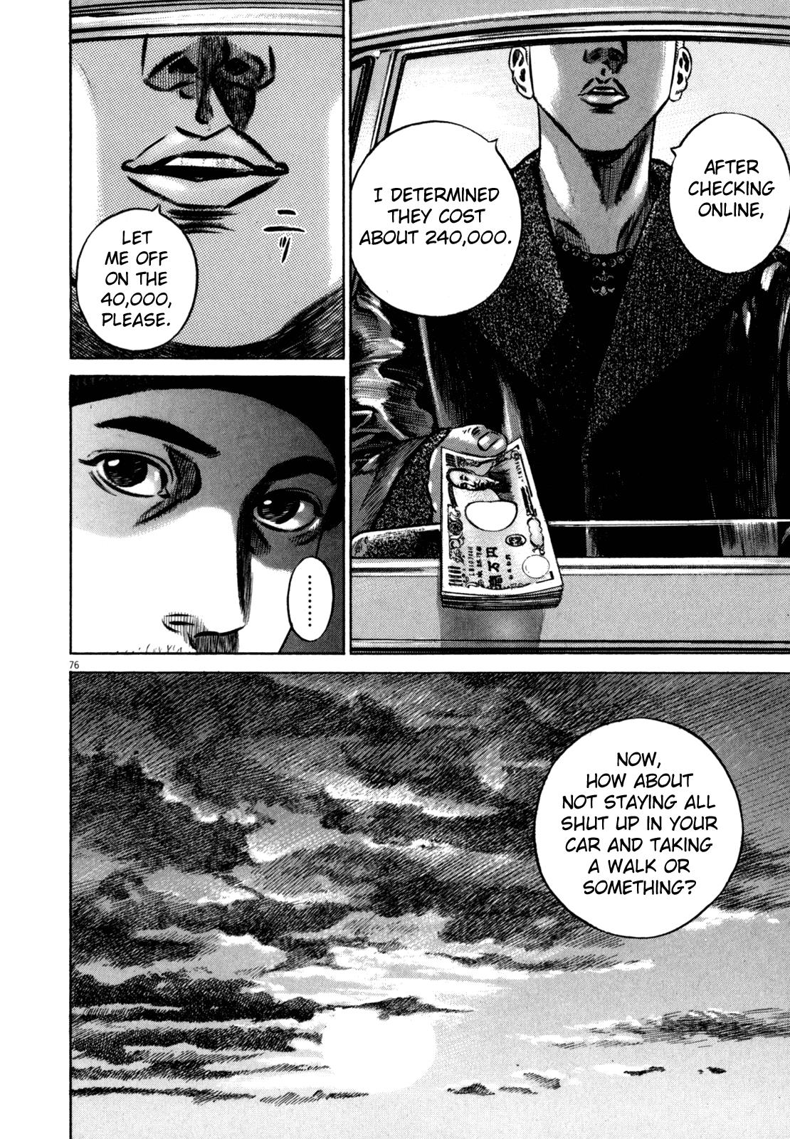 Read Homunculus en Manga Online