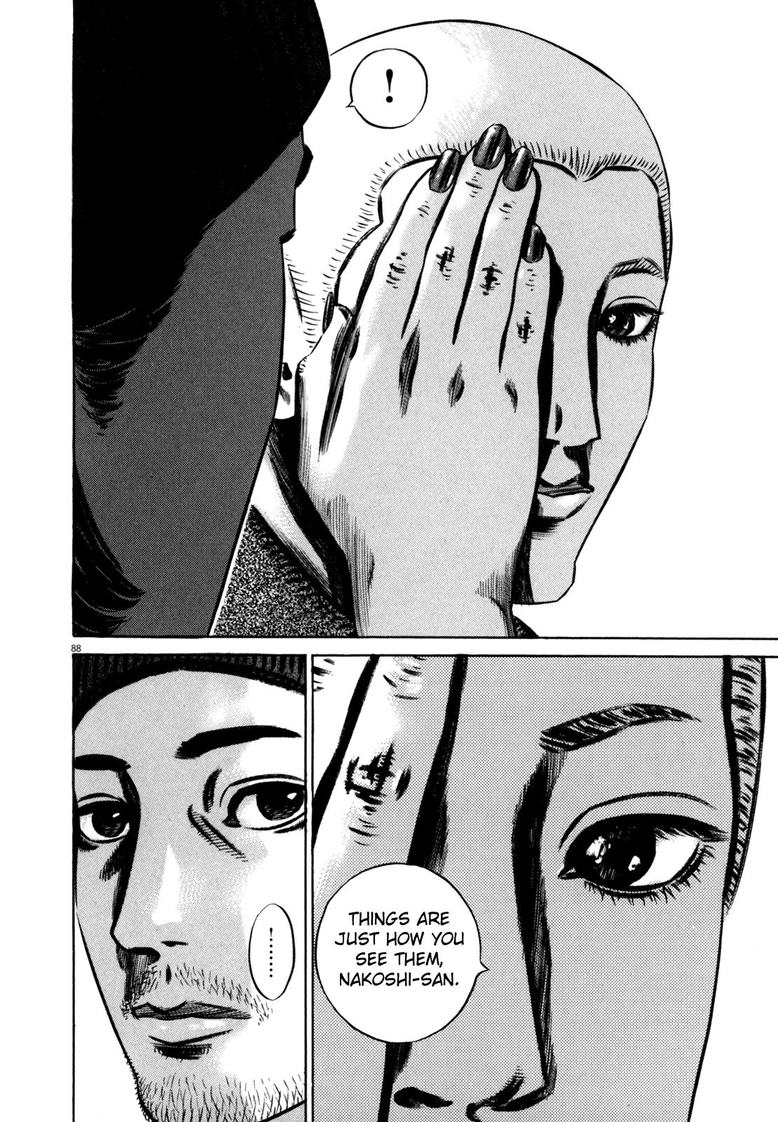 Read Homunculus en Manga Online