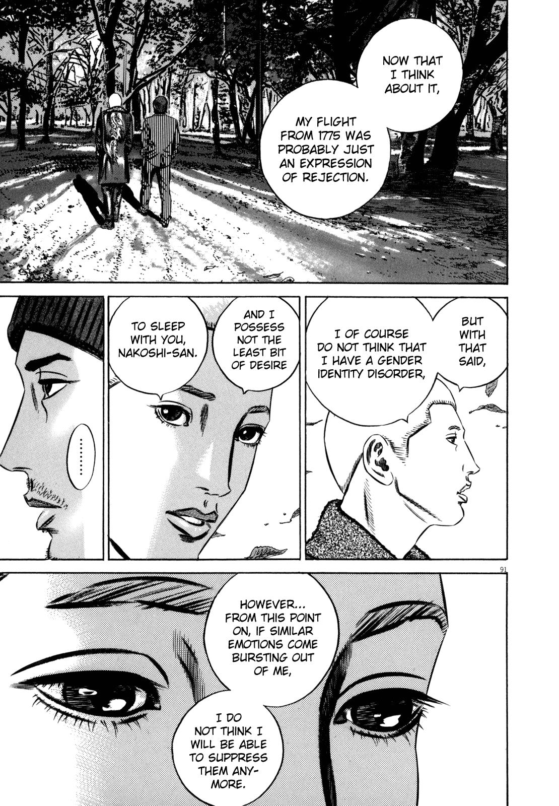 Read Homunculus en Manga Online