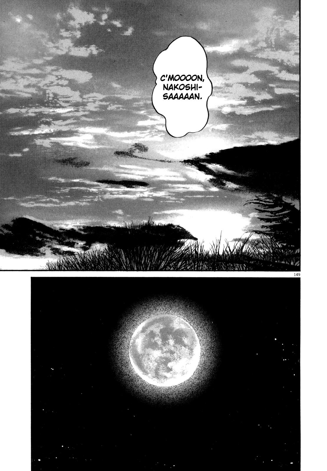 Read Homunculus en Manga Online