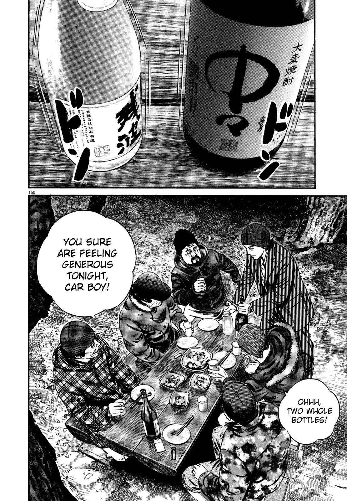 Read Homunculus en Manga Online