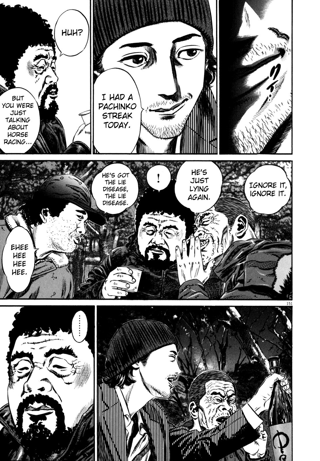 Read Homunculus en Manga Online