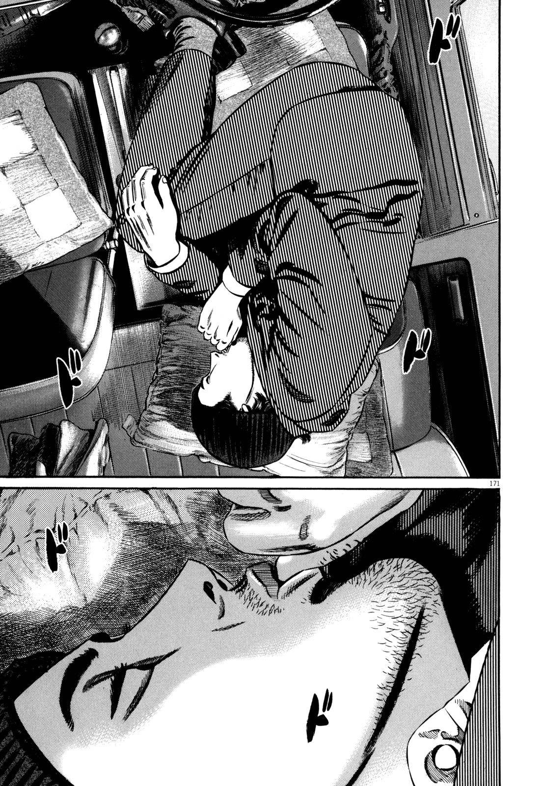 Read Homunculus en Manga Online