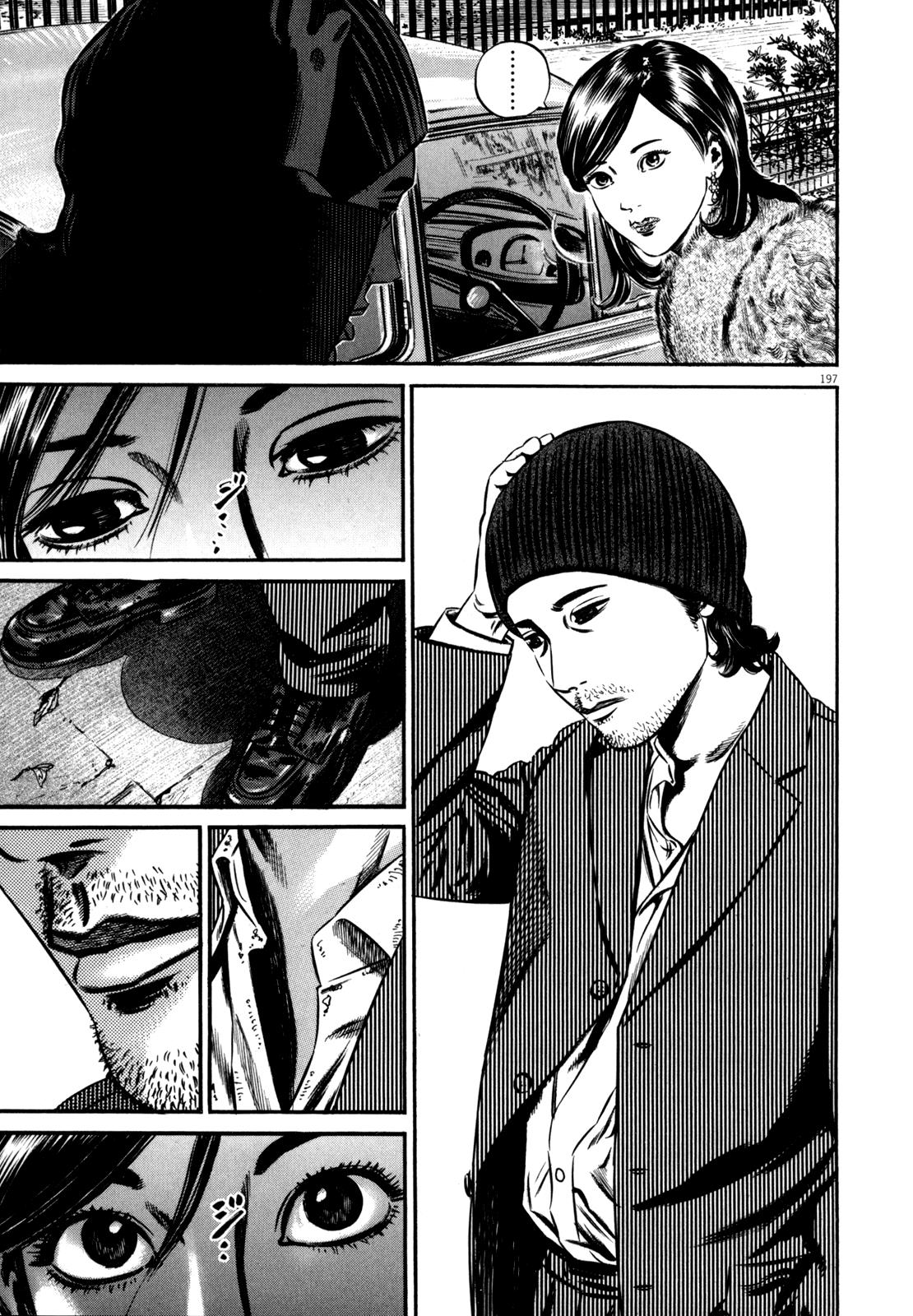 Read Homunculus en Manga Online