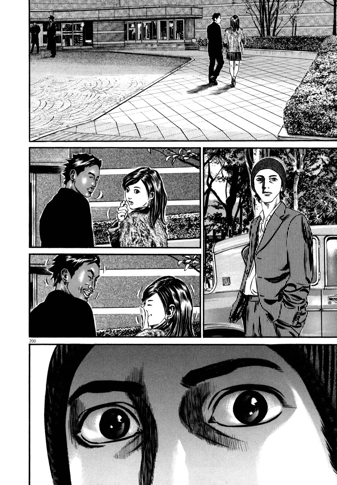 Read Homunculus en Manga Online