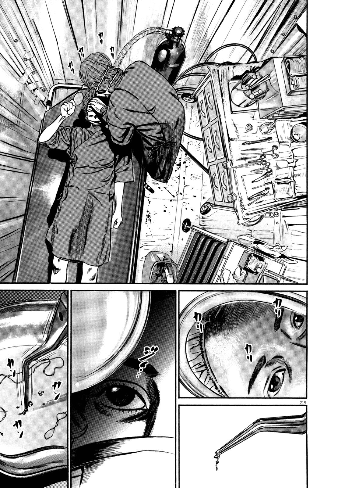Read Homunculus en Manga Online