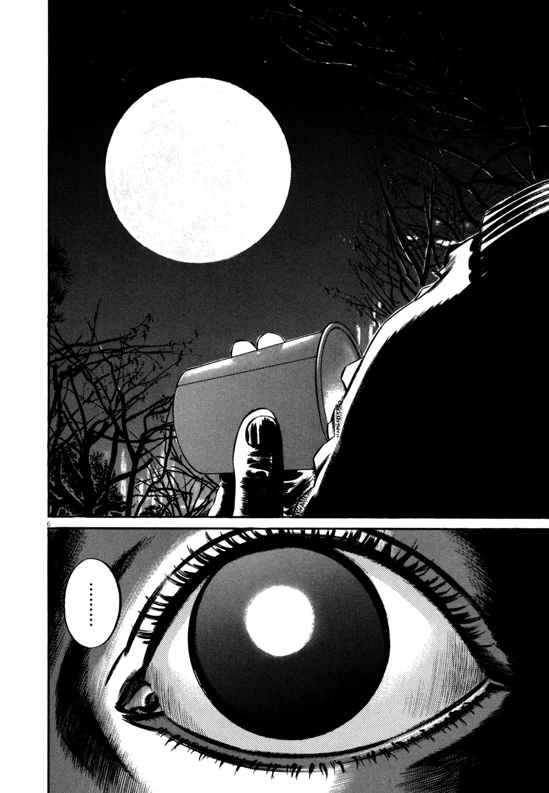 Read Homunculus en Manga Online