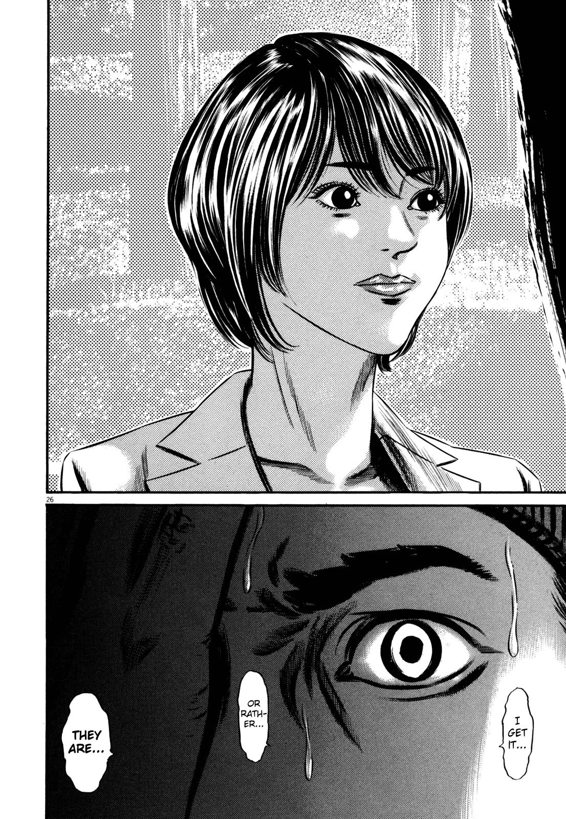 Read Homunculus en Manga Online