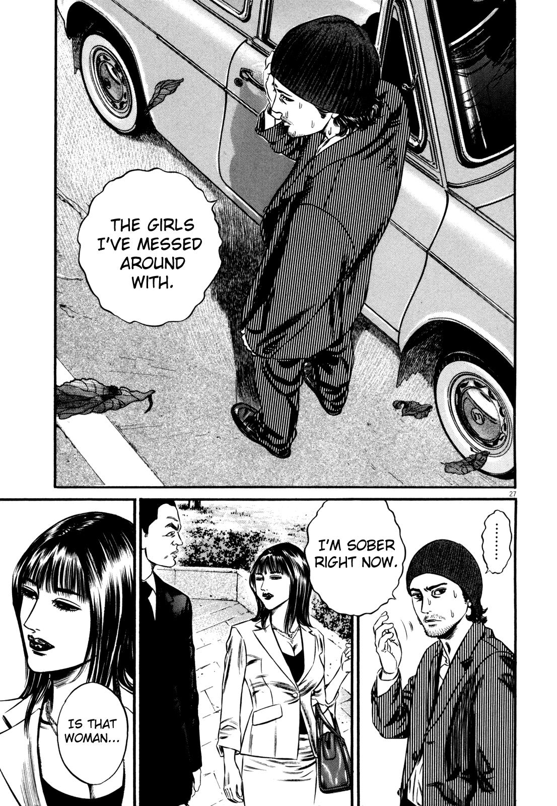 Read Homunculus en Manga Online