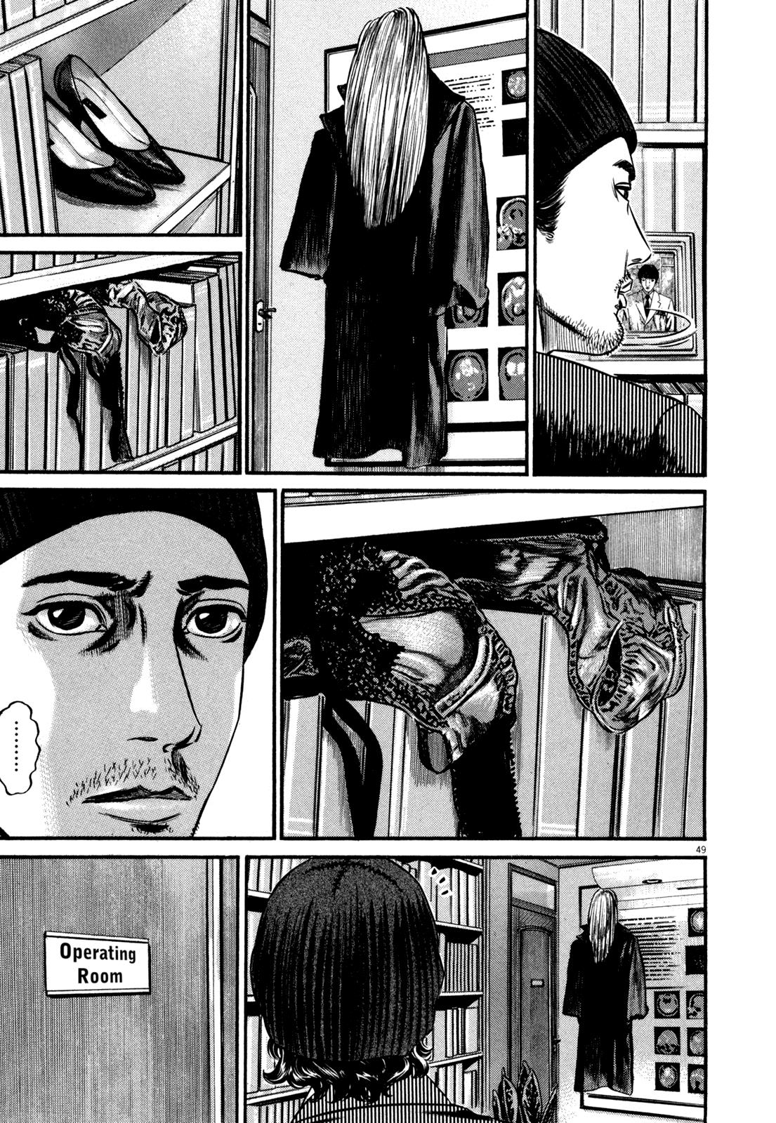 Read Homunculus en Manga Online