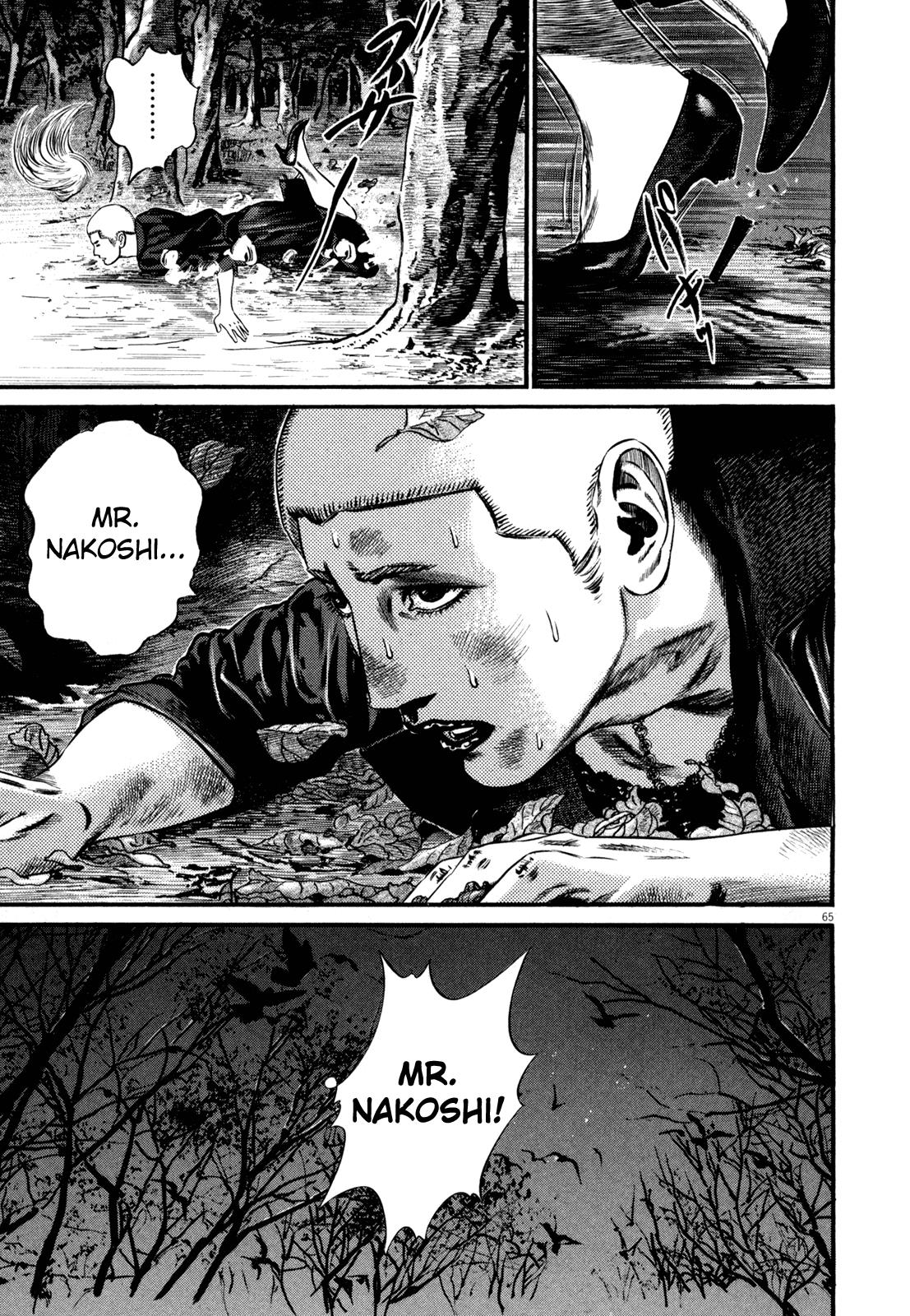 Read Homunculus en Manga Online
