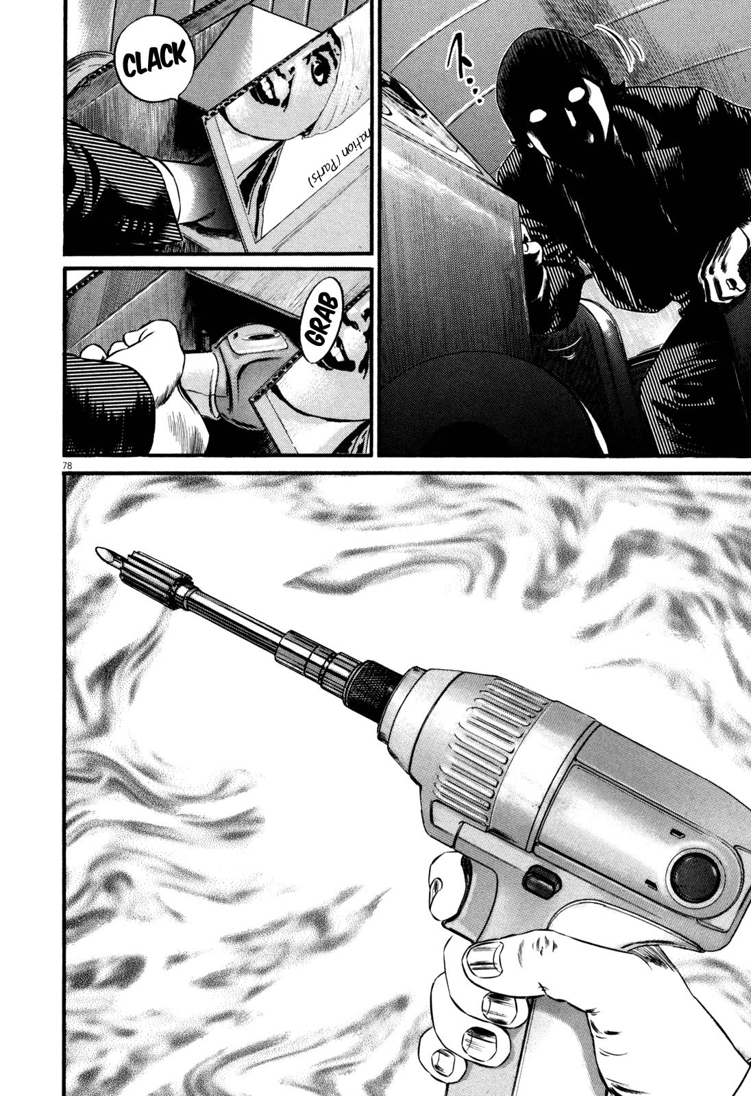 Read Homunculus en Manga Online