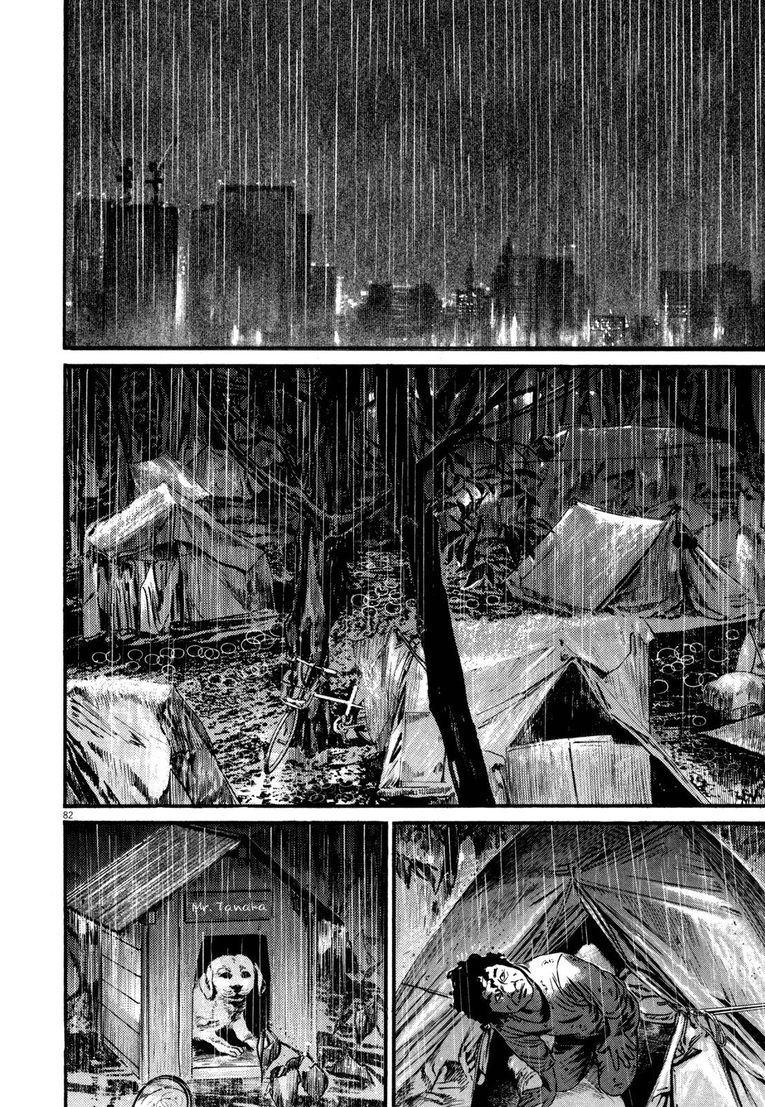 Read Homunculus en Manga Online