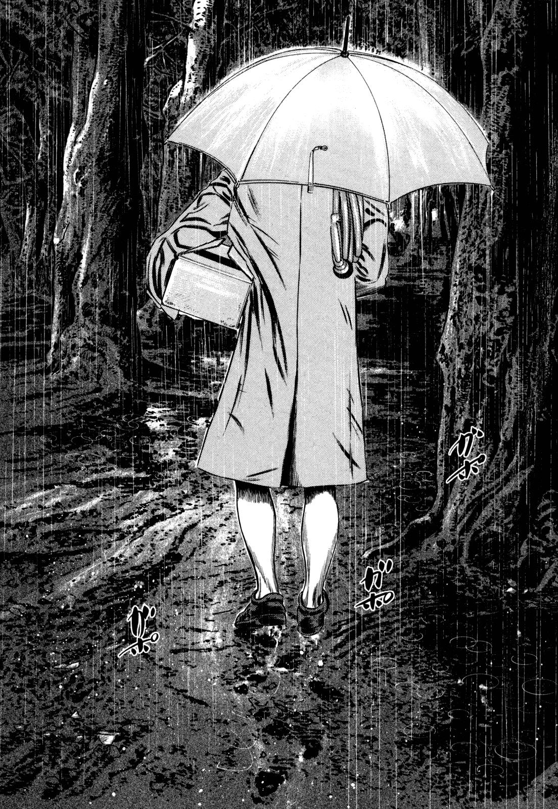 Read Homunculus en Manga Online