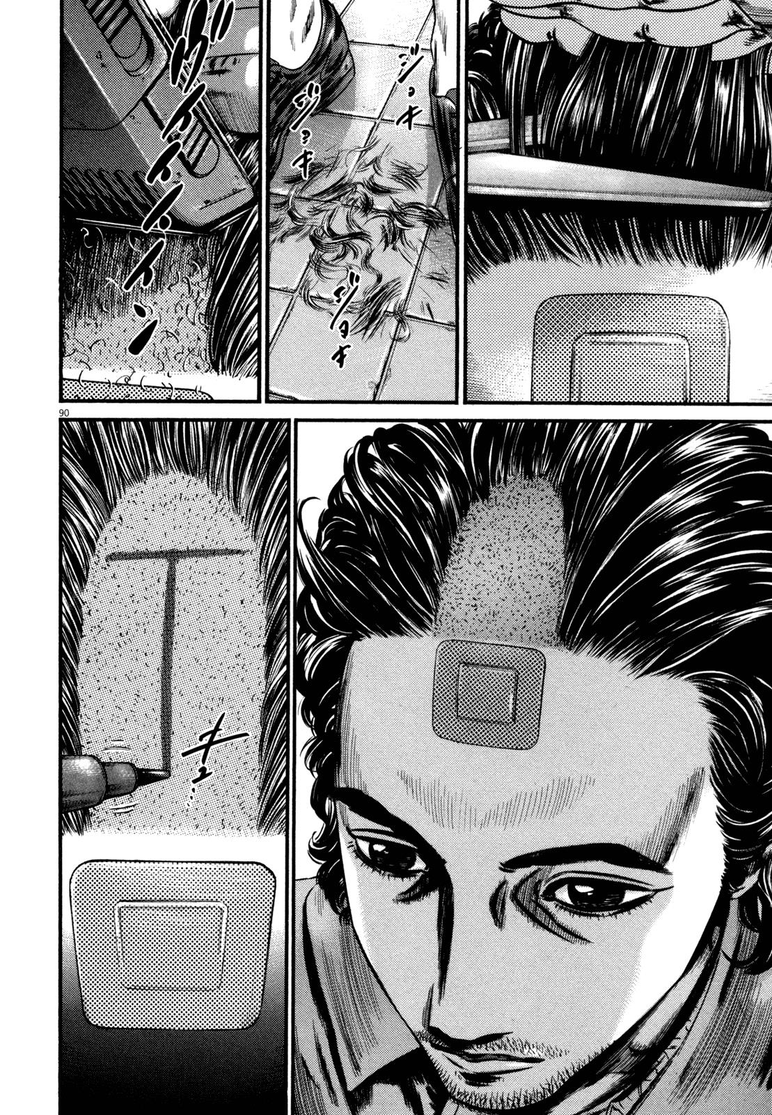 Read Homunculus en Manga Online