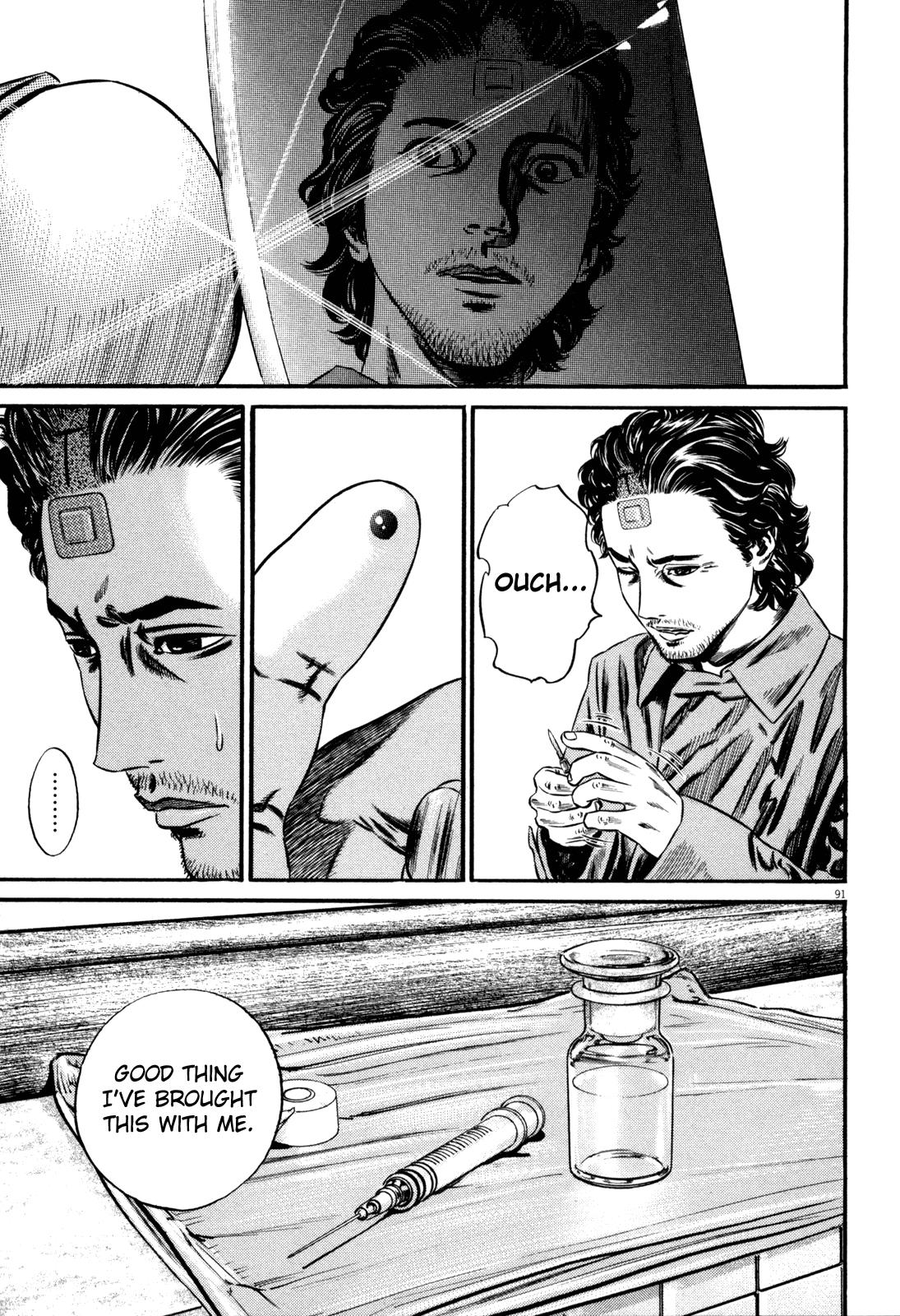Read Homunculus en Manga Online
