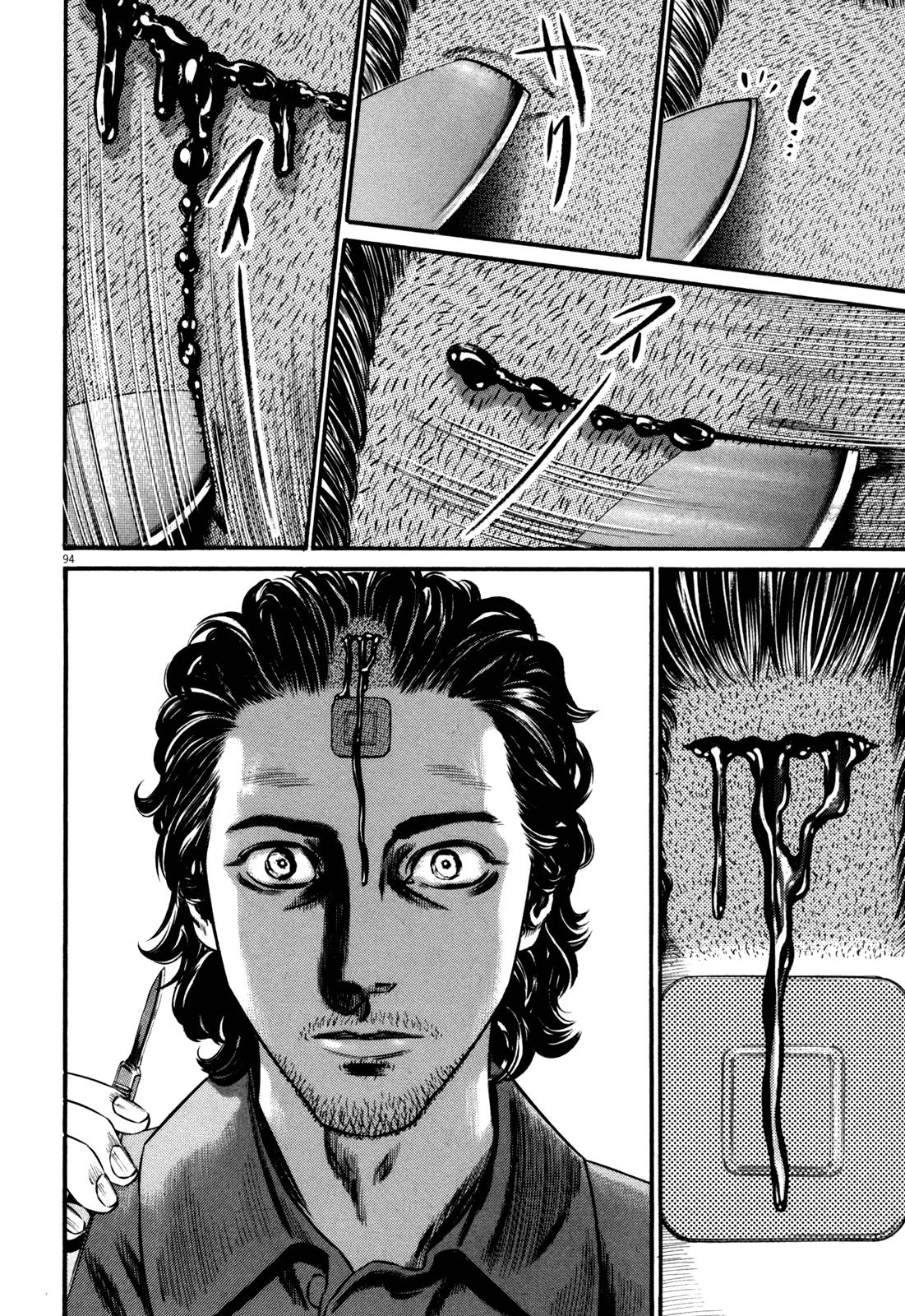 Read Homunculus en Manga Online