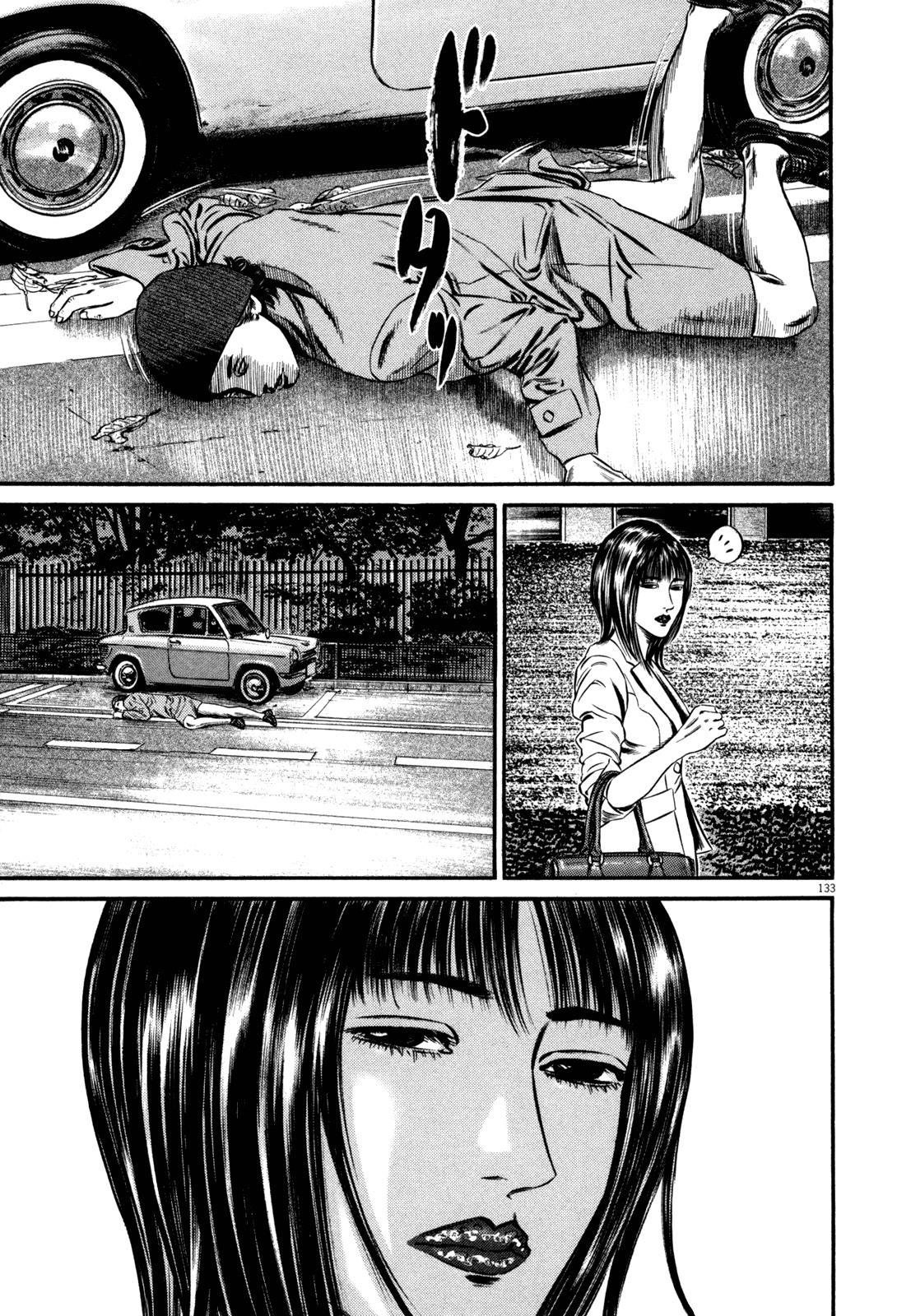 Read Homunculus en Manga Online