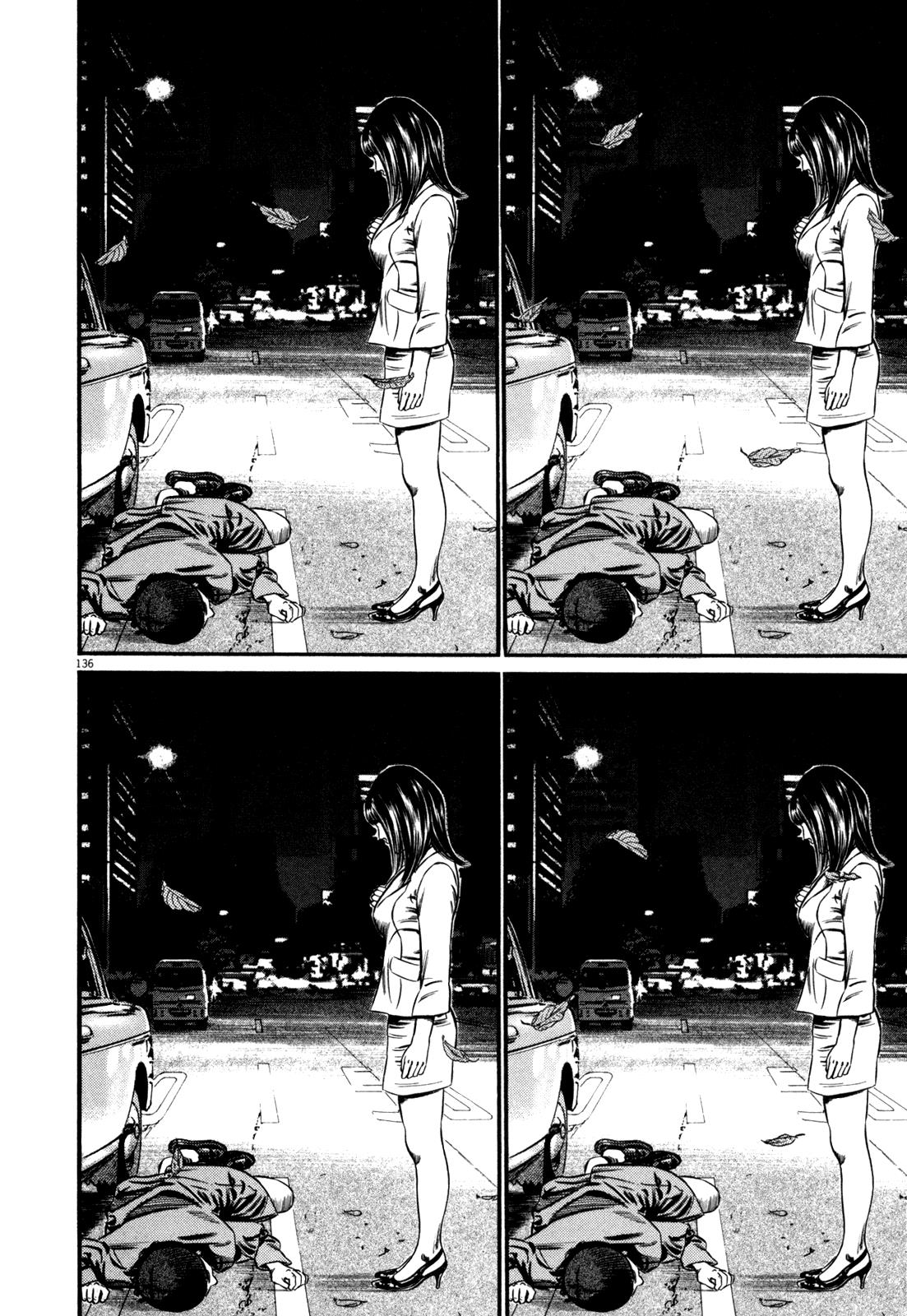 Read Homunculus en Manga Online
