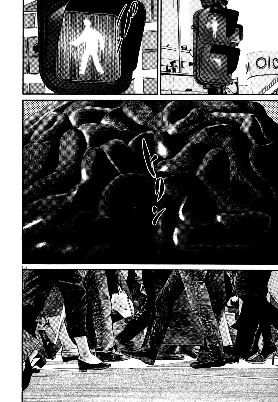 Read Homunculus en Manga Online