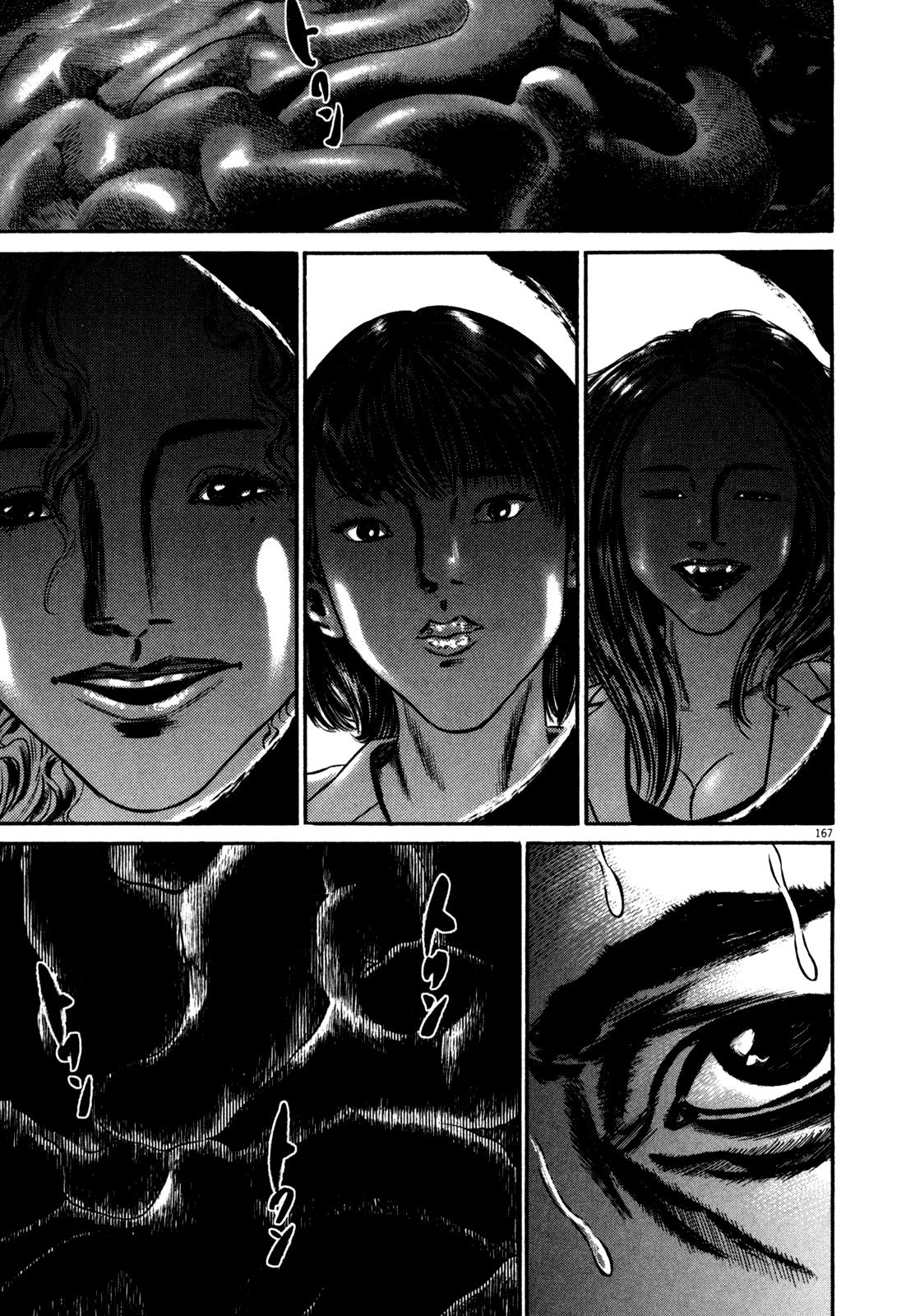 Read Homunculus en Manga Online