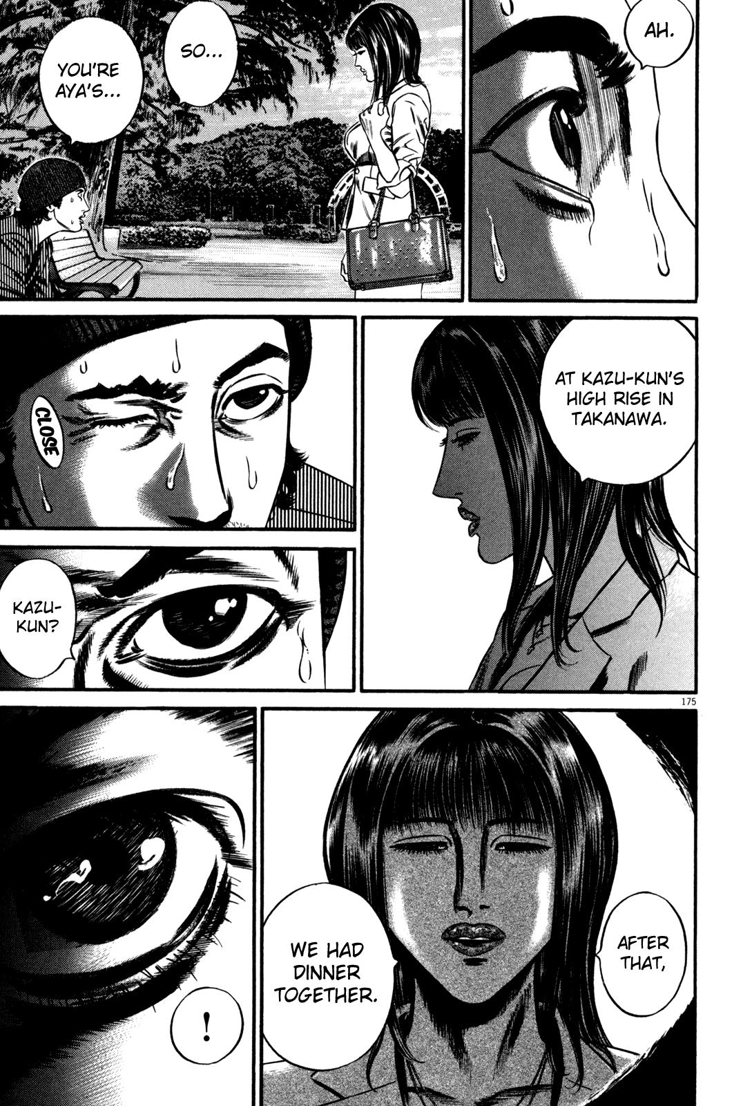 Read Homunculus en Manga Online