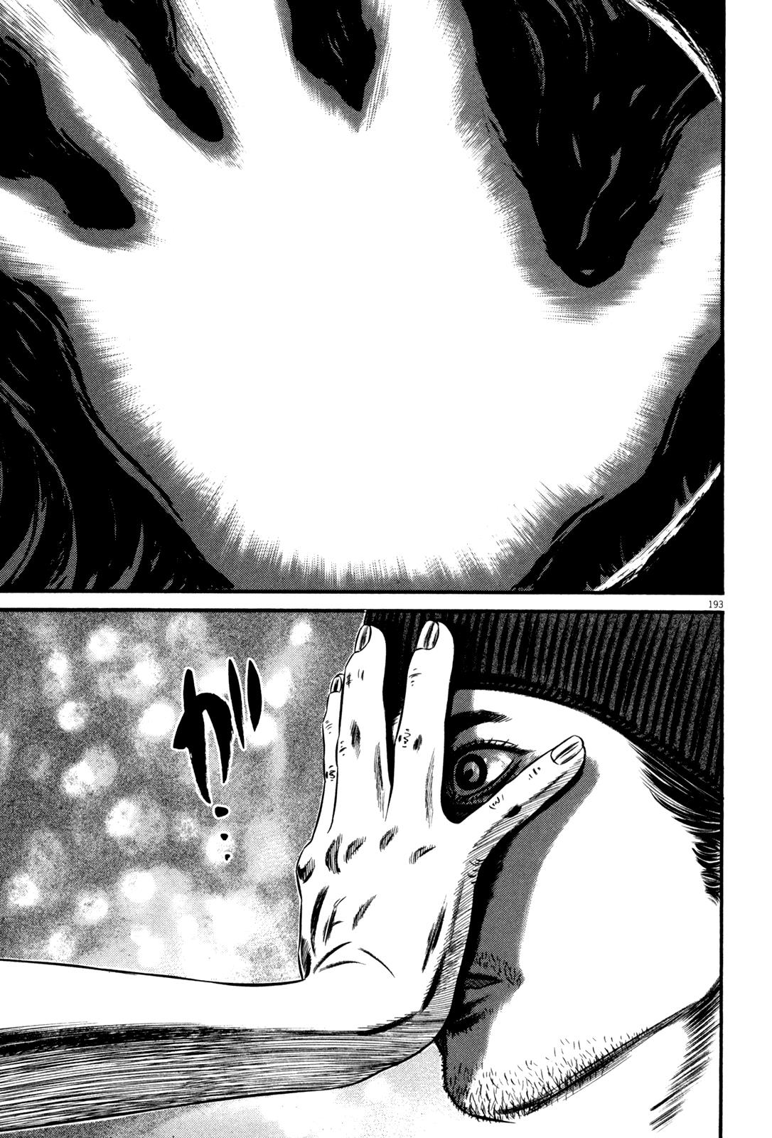 Read Homunculus en Manga Online