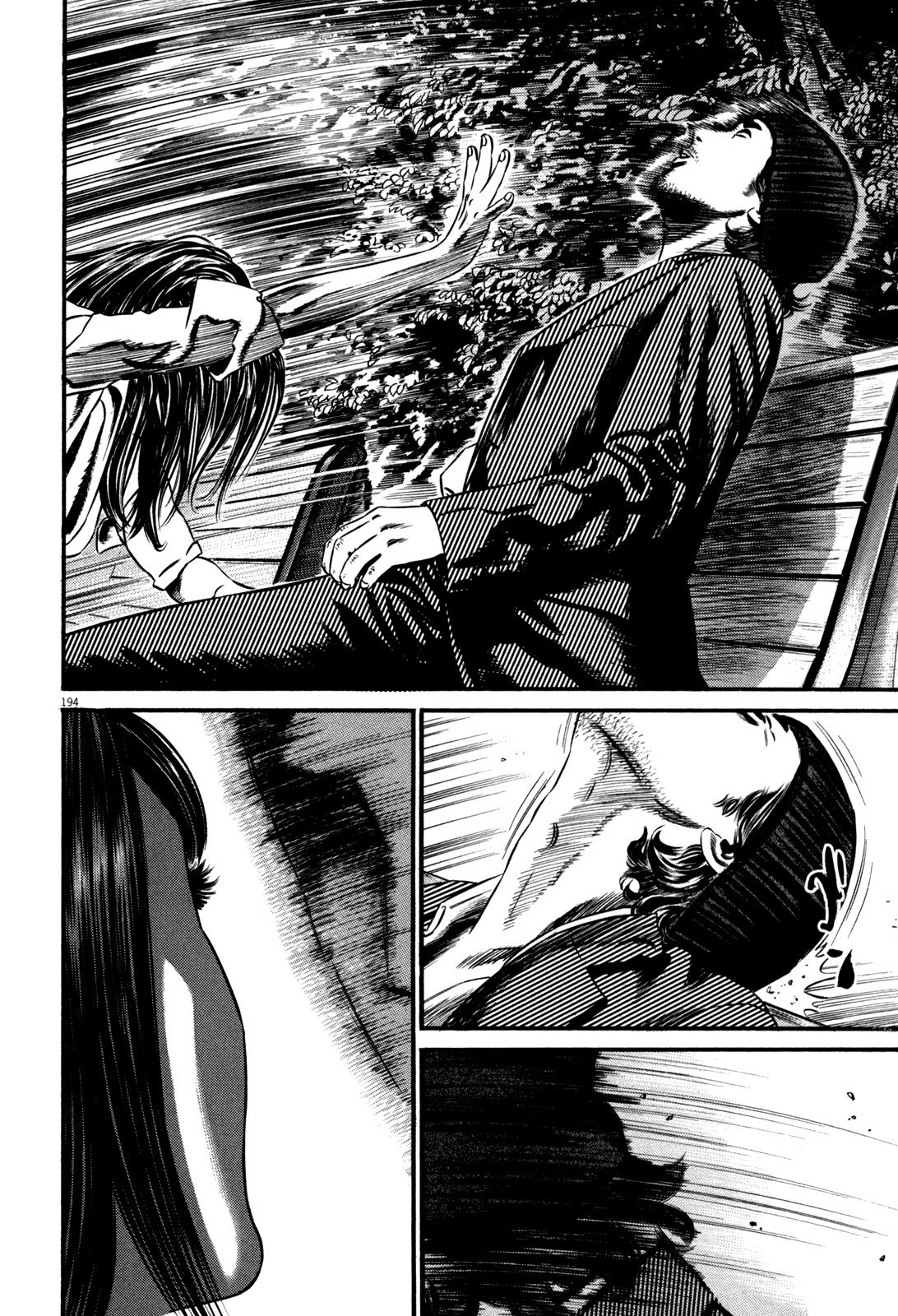 Read Homunculus en Manga Online
