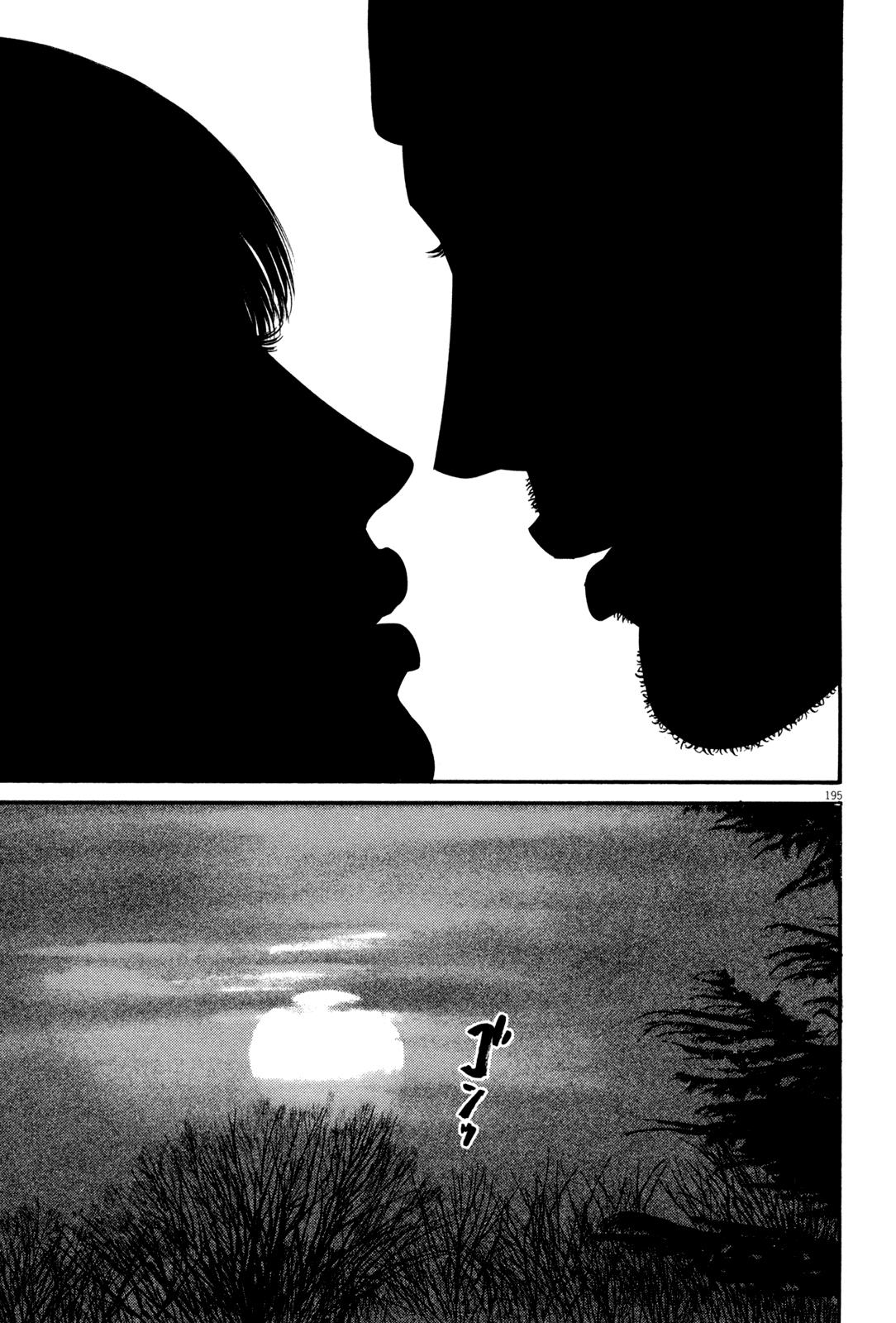Read Homunculus en Manga Online