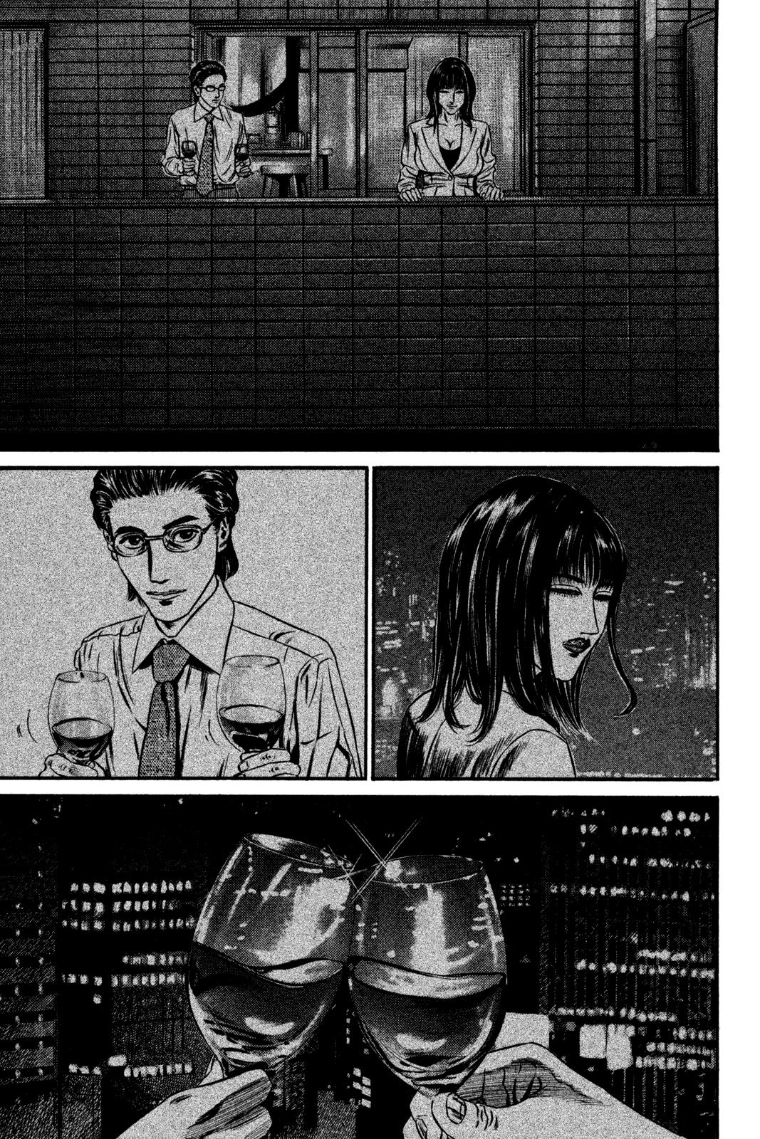 Read Homunculus en Manga Online