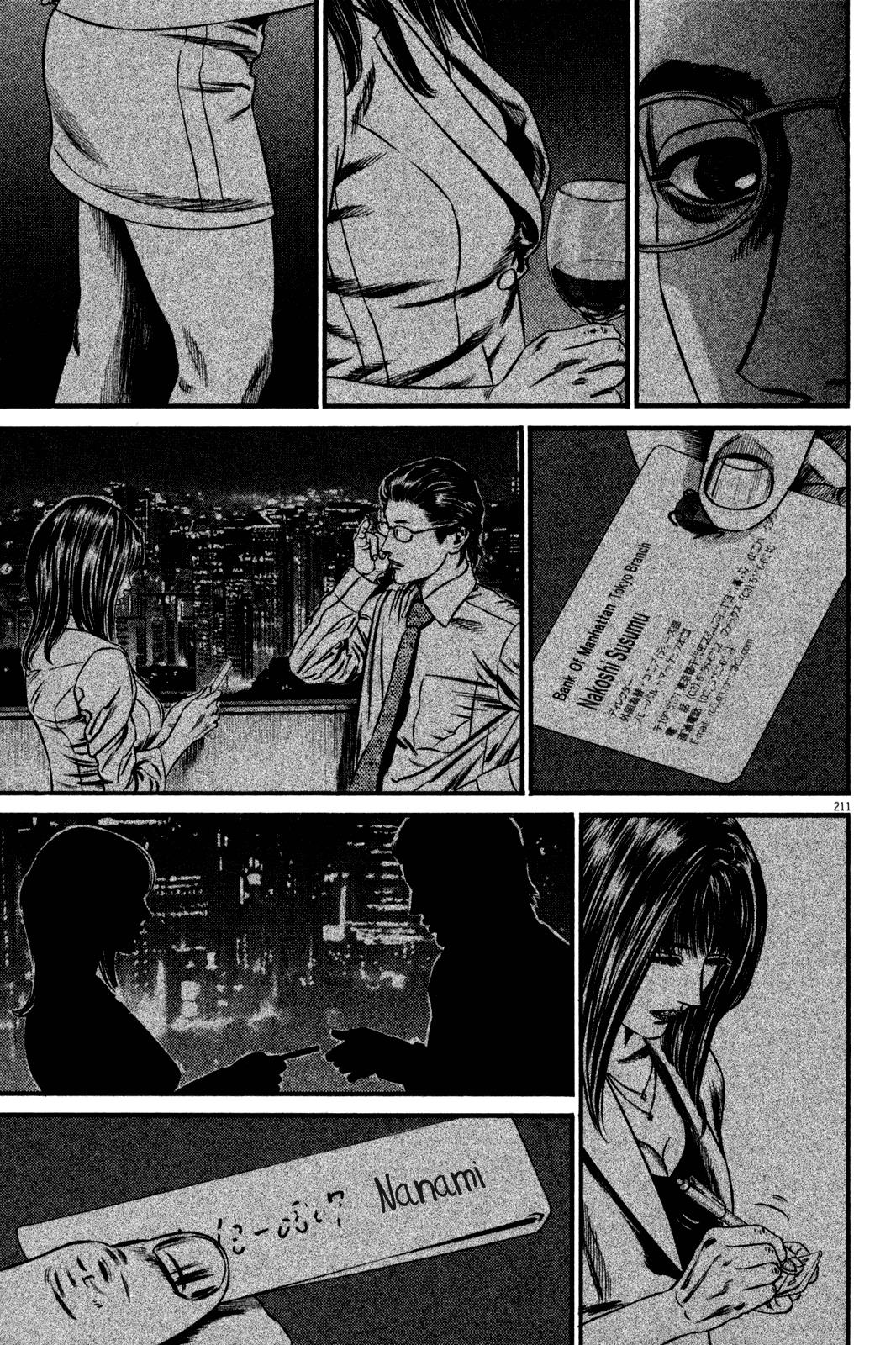 Read Homunculus en Manga Online