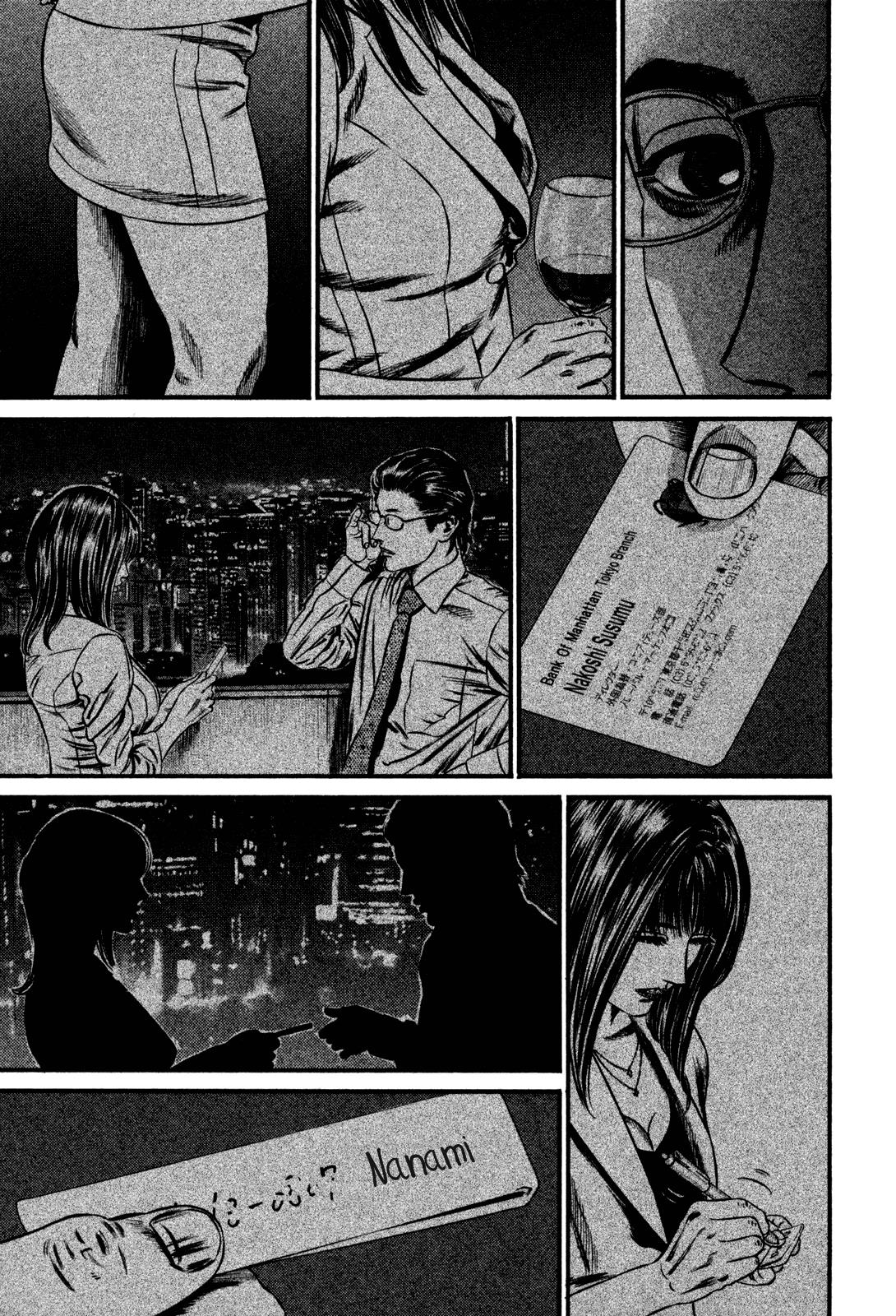 Read Homunculus en Manga Online