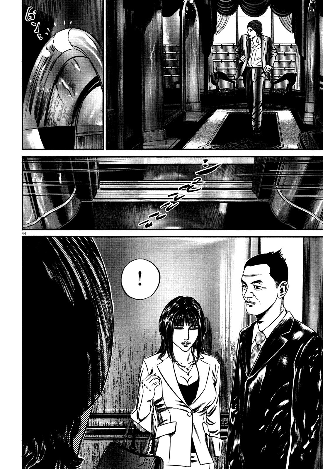 Read Homunculus en Manga Online
