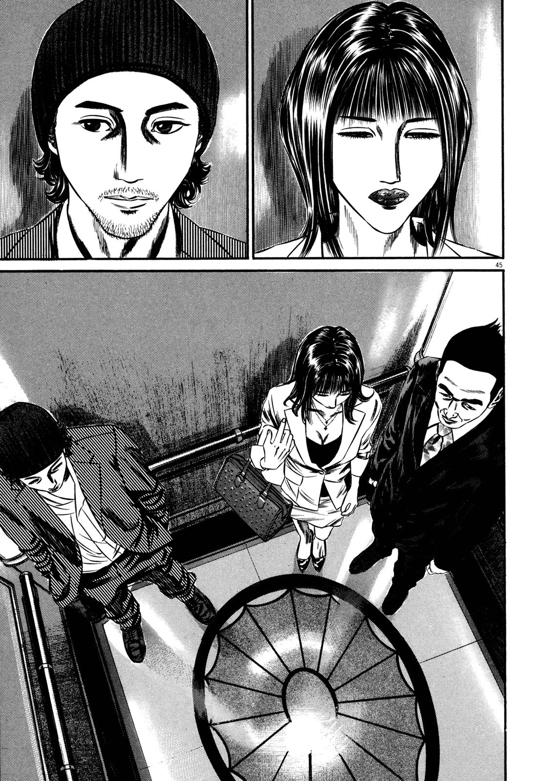 Read Homunculus en Manga Online