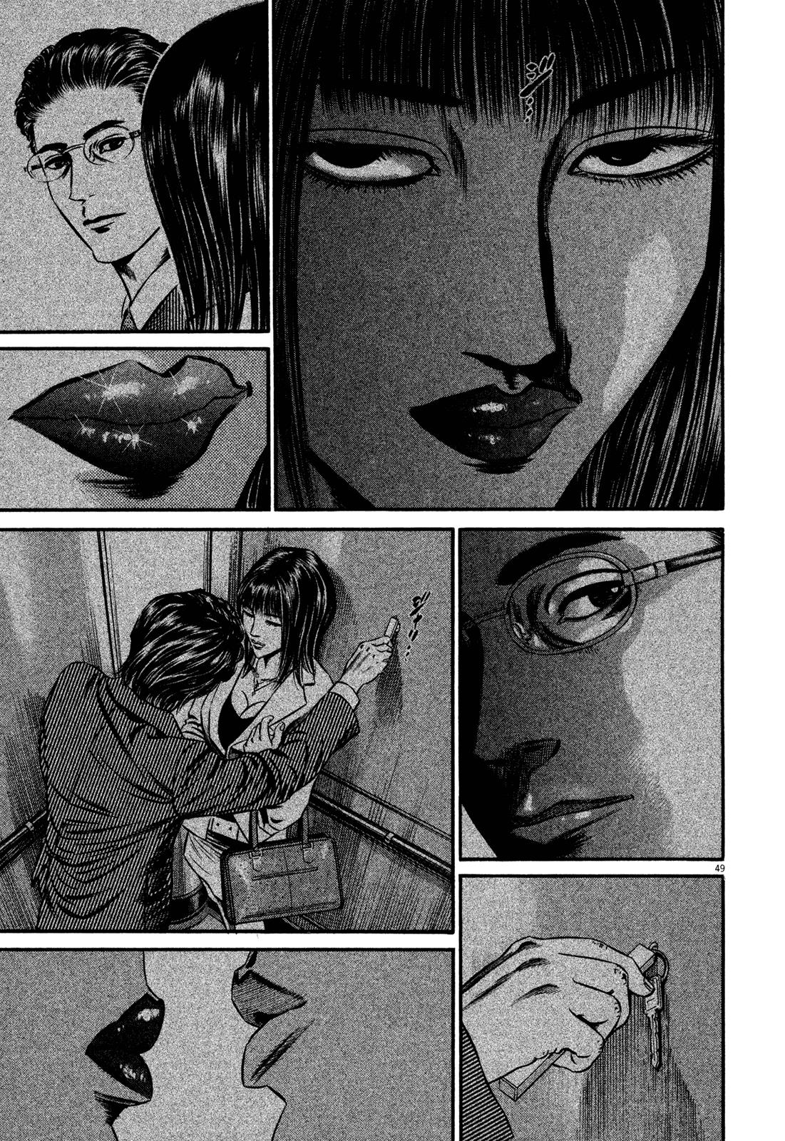 Read Homunculus en Manga Online