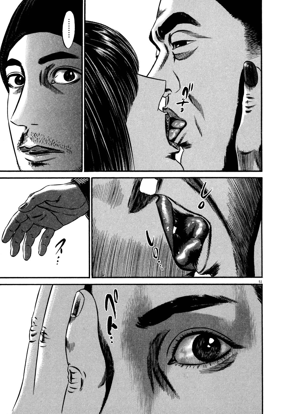 Read Homunculus en Manga Online