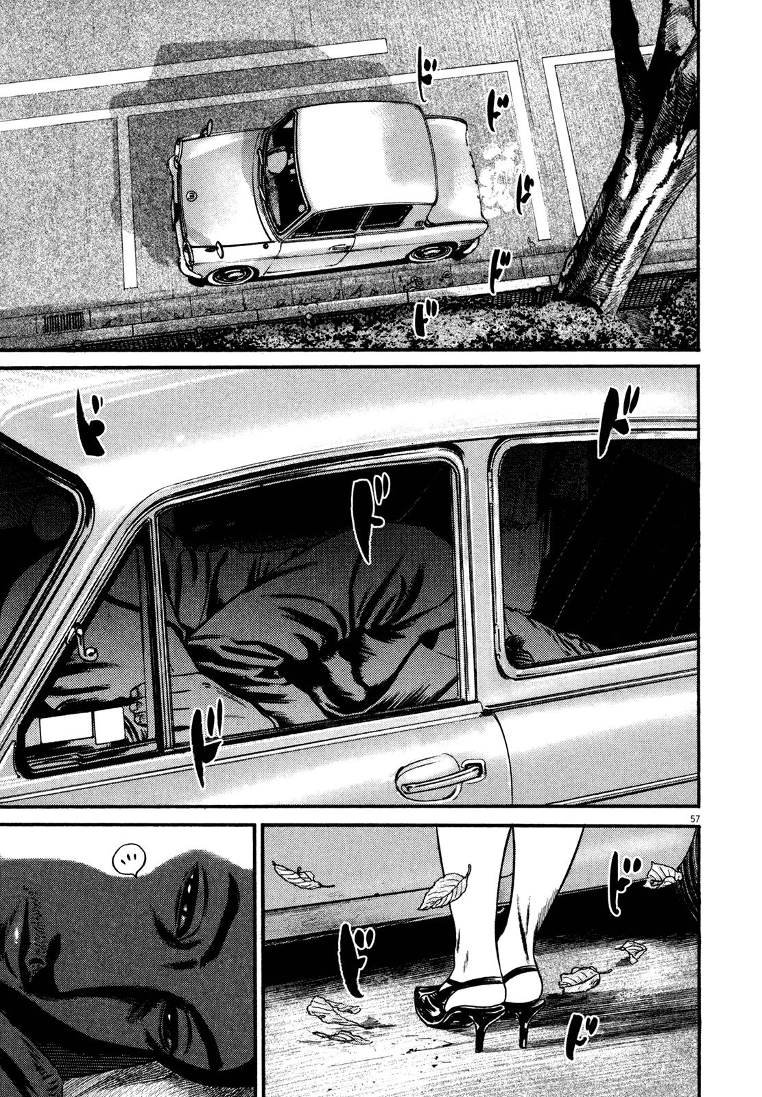Read Homunculus en Manga Online
