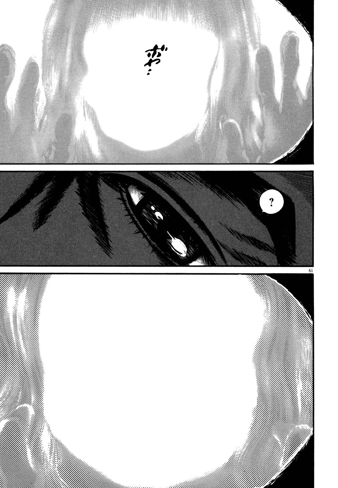 Read Homunculus en Manga Online