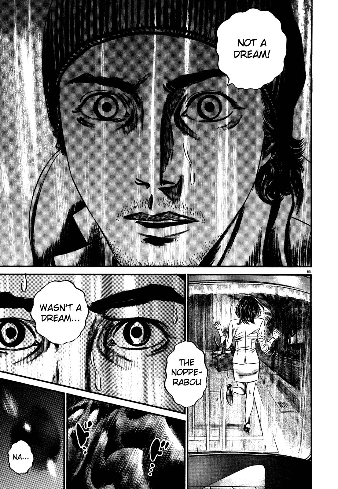 Read Homunculus en Manga Online